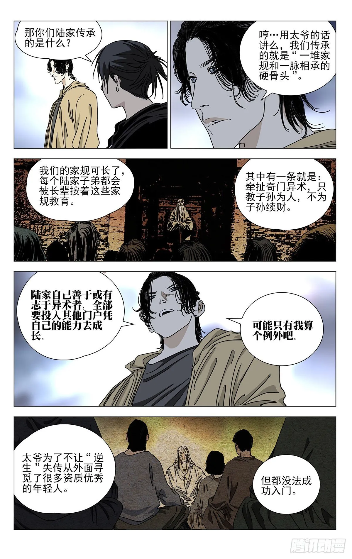 562 第6页