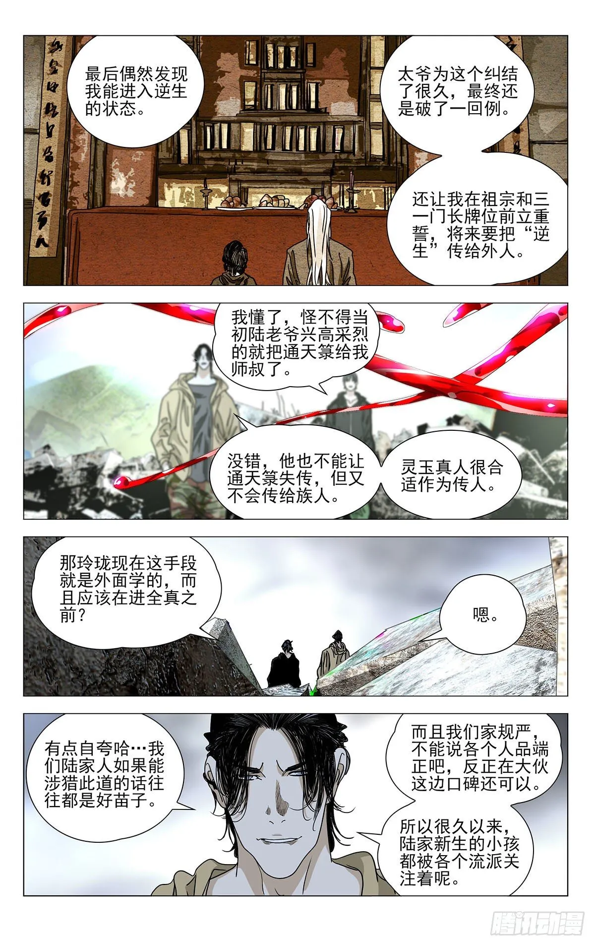 562 第7页