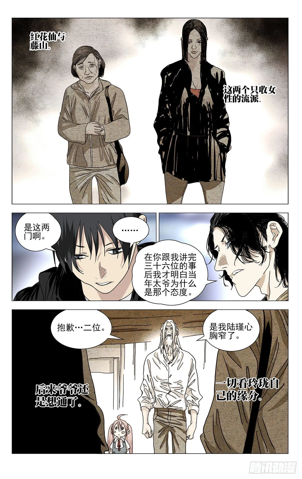 562 第9页