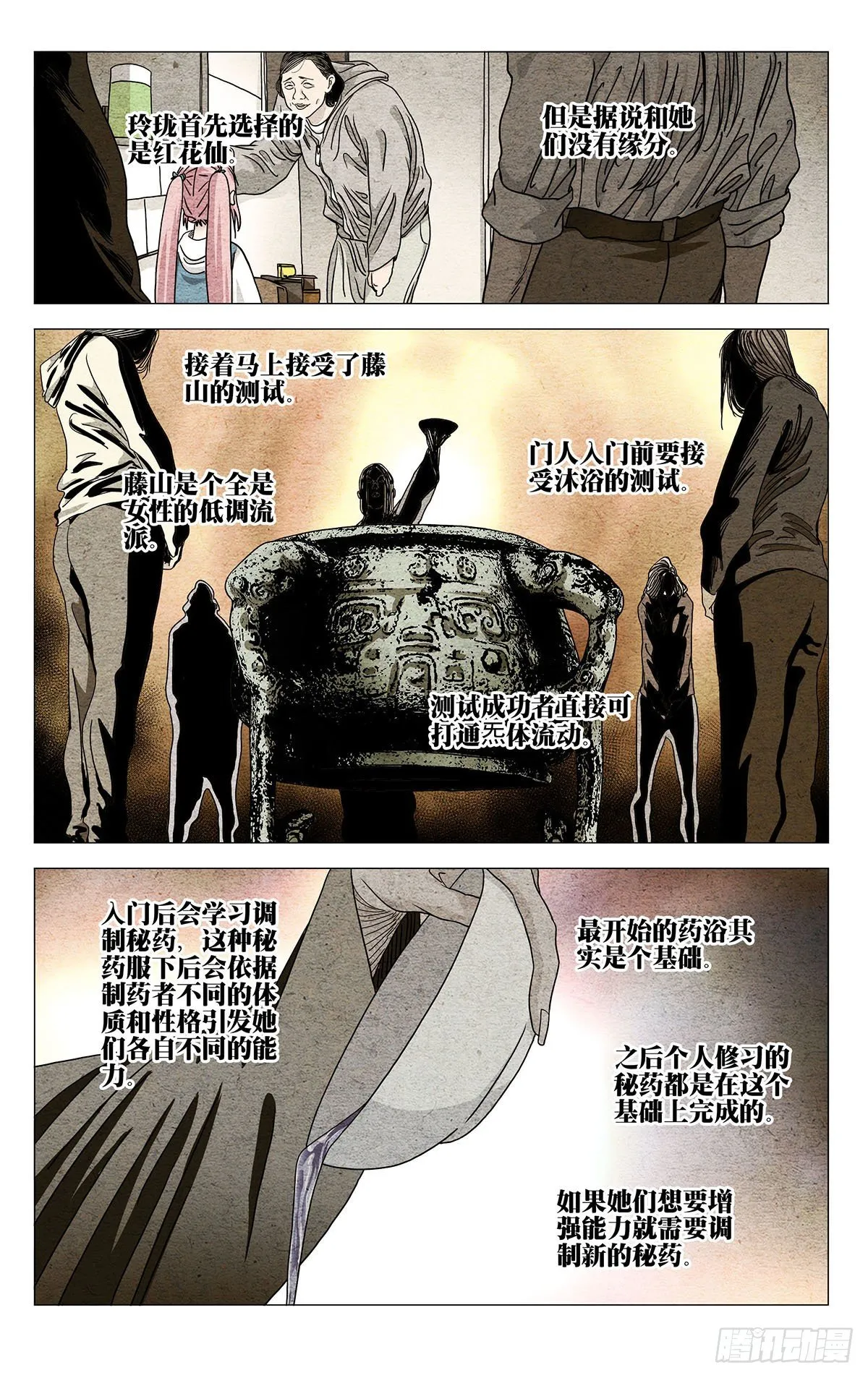 562 第10页