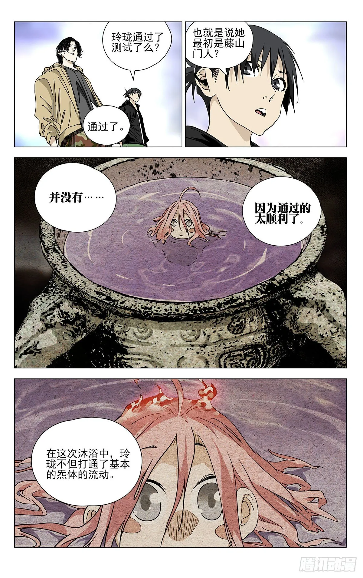 562 第11页