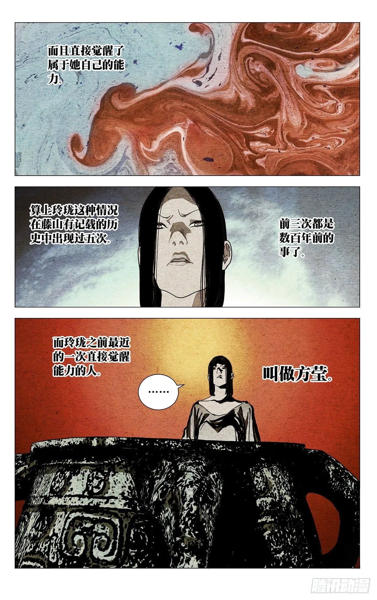 562 第12页