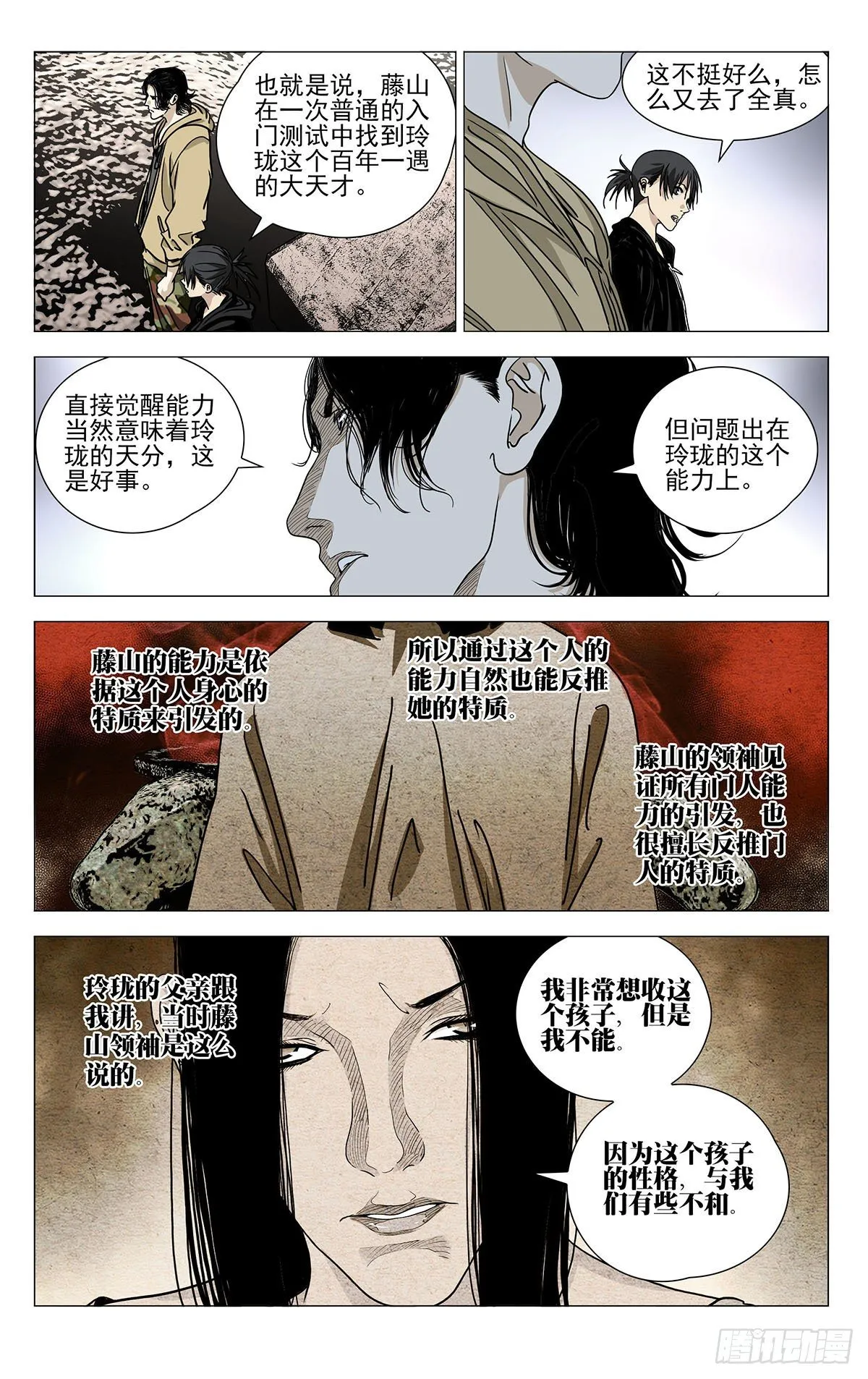 562 第13页