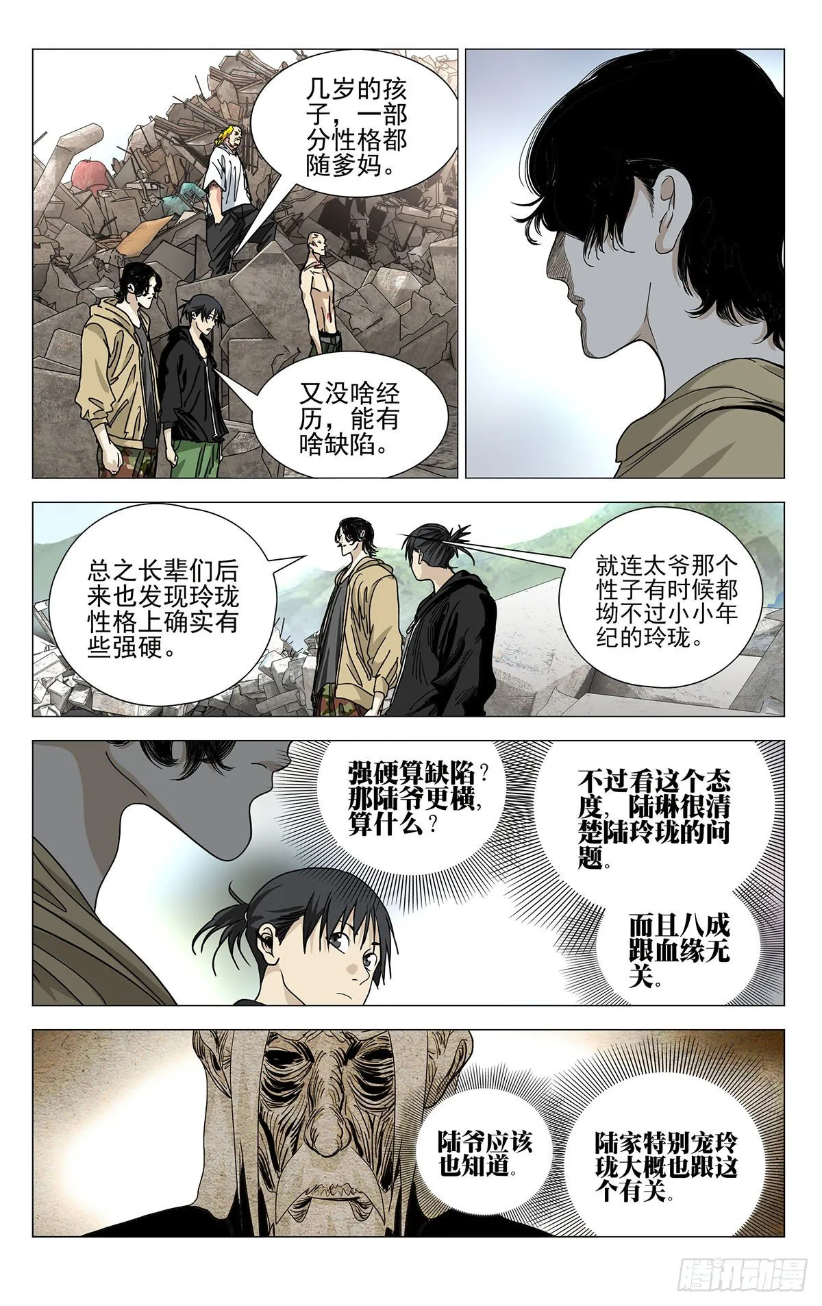 562 第15页