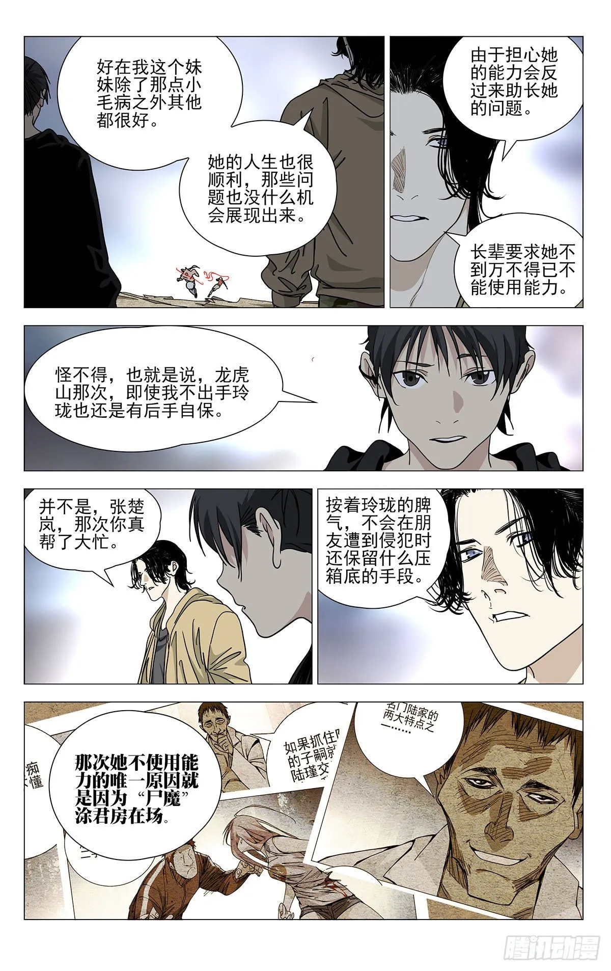 562 第16页