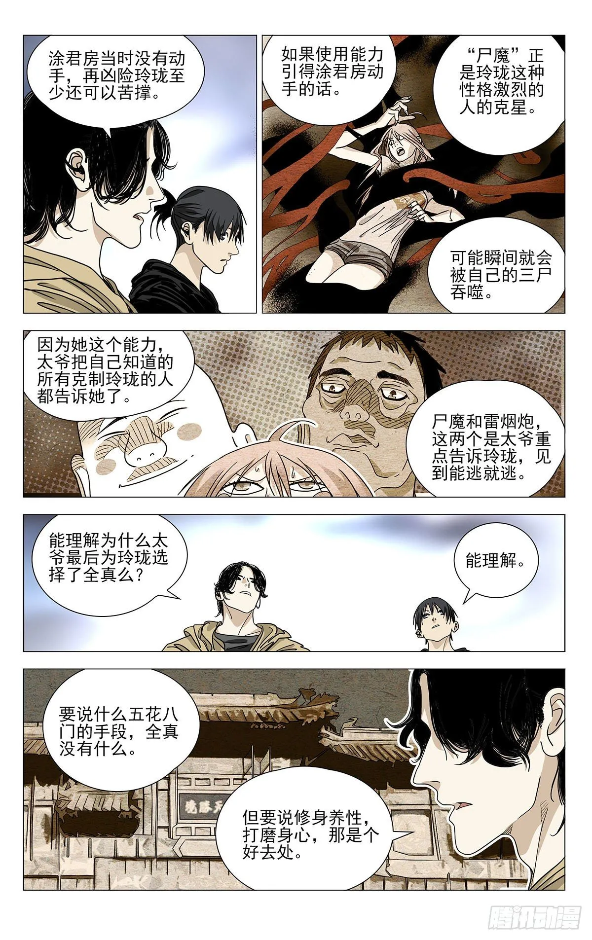 562 第17页