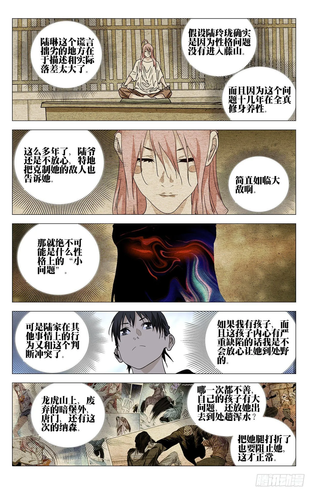 563 第3页