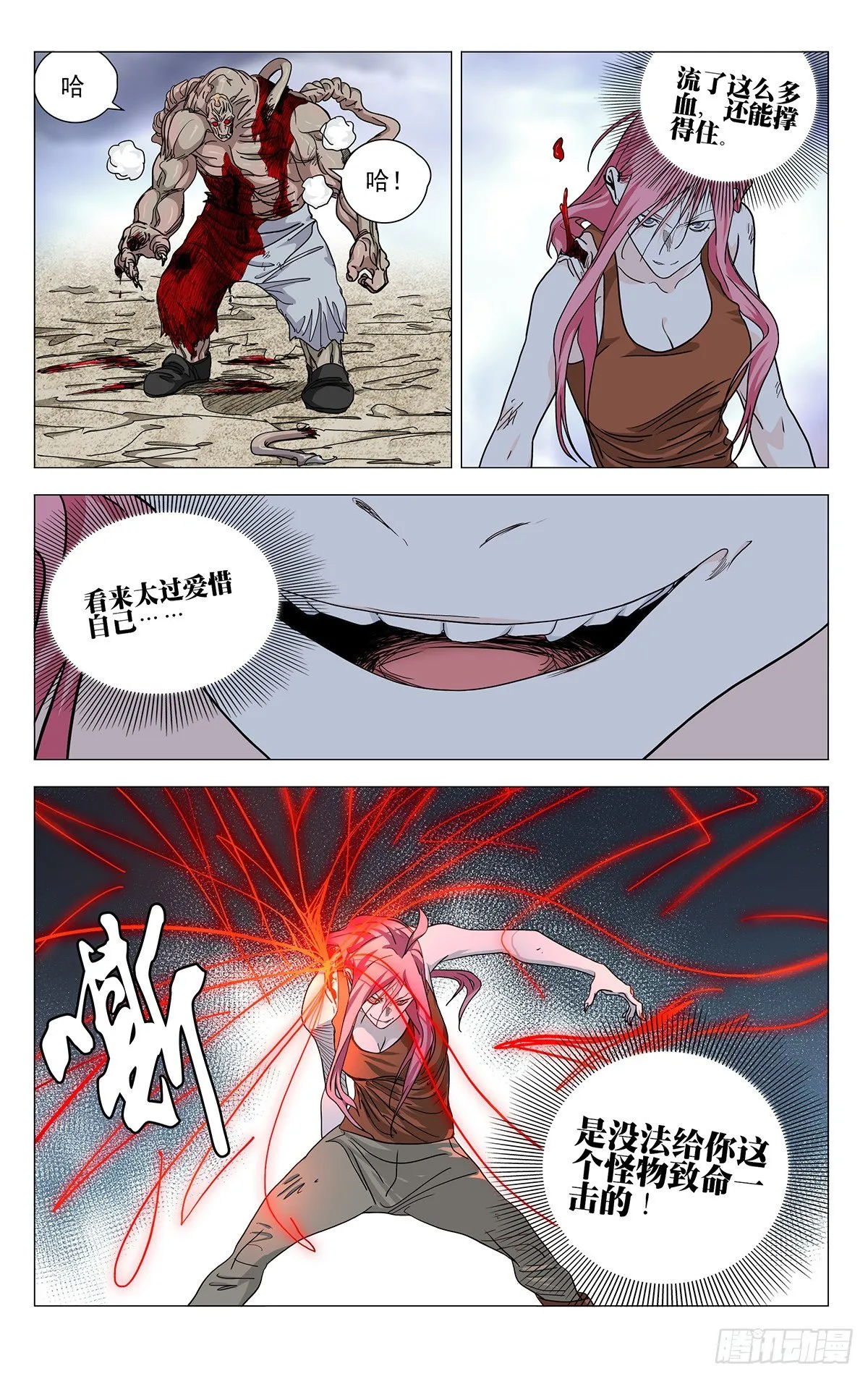 563 第6页