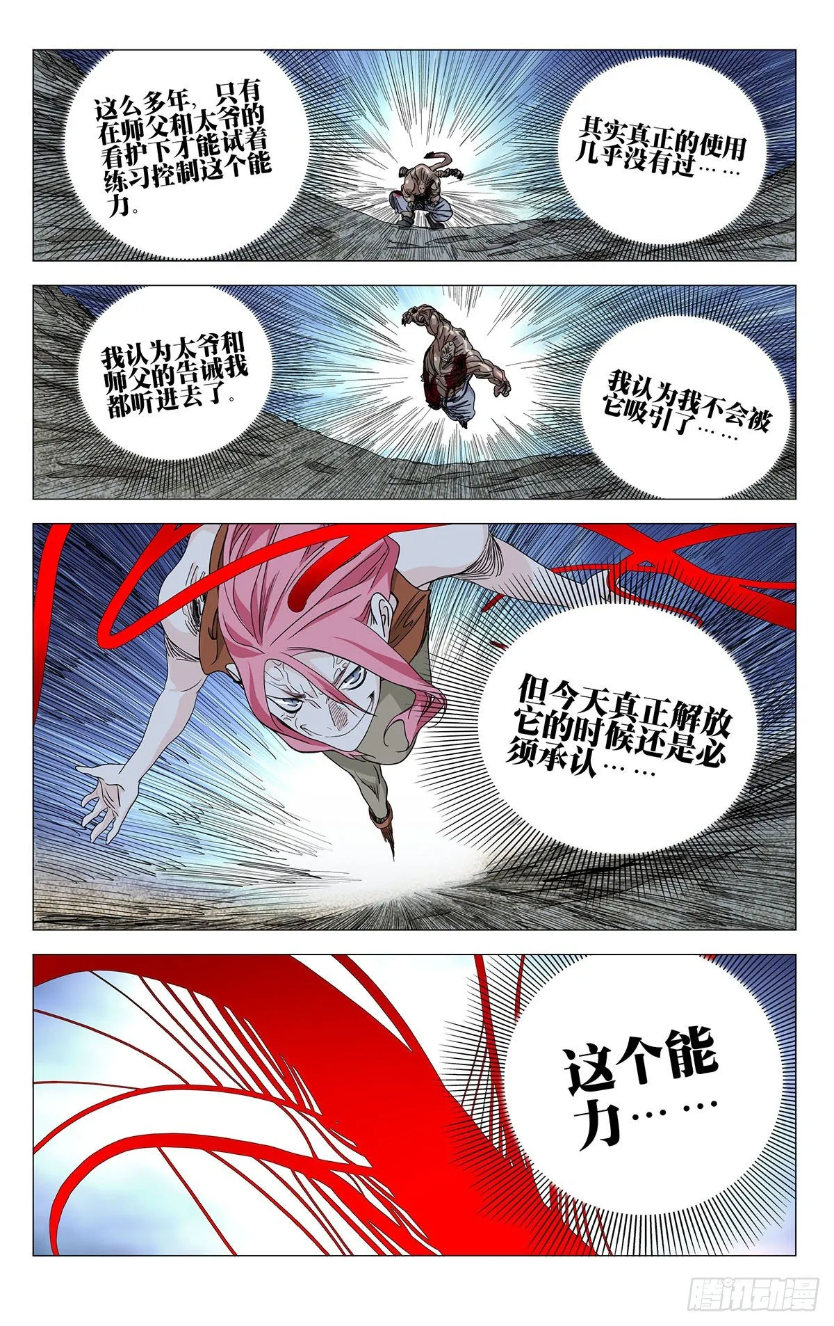 563 第7页