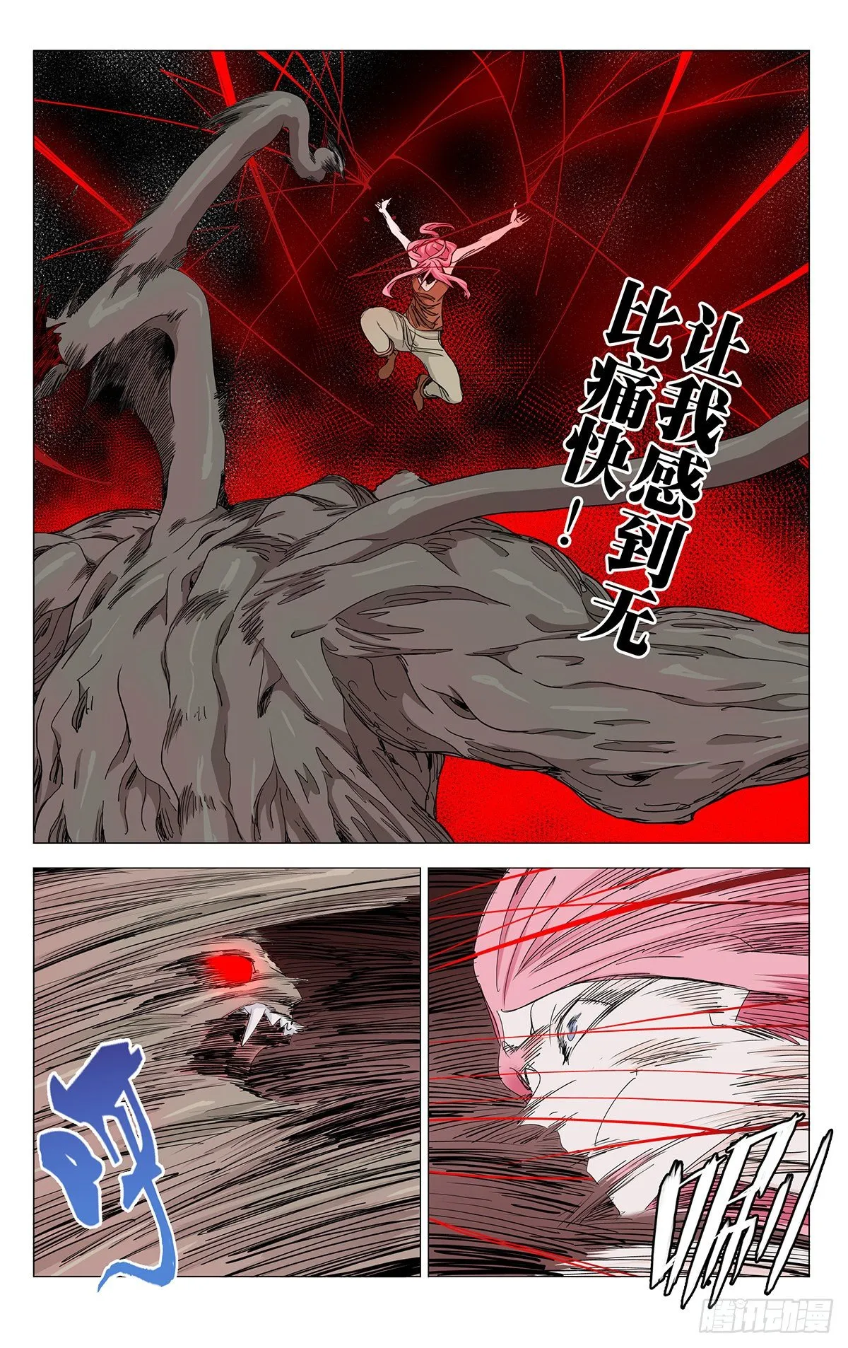 563 第8页