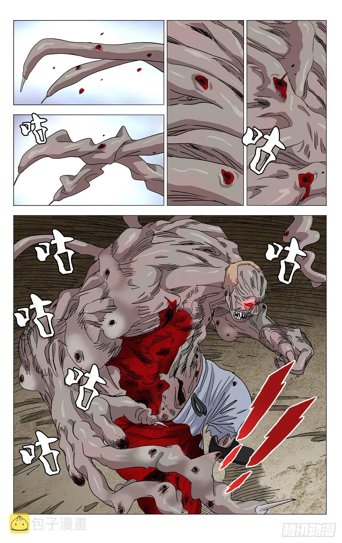 563 第10页