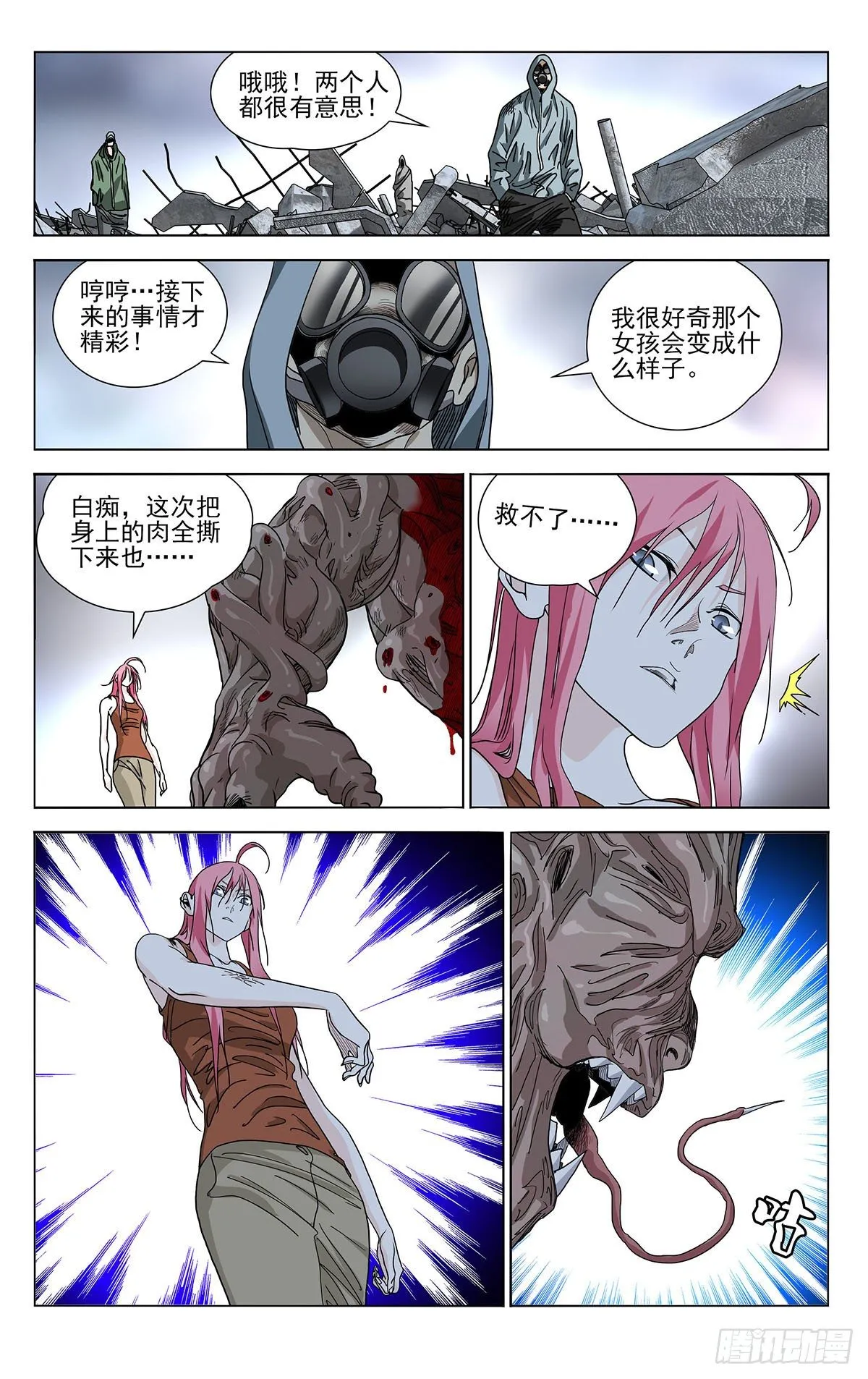 563 第11页