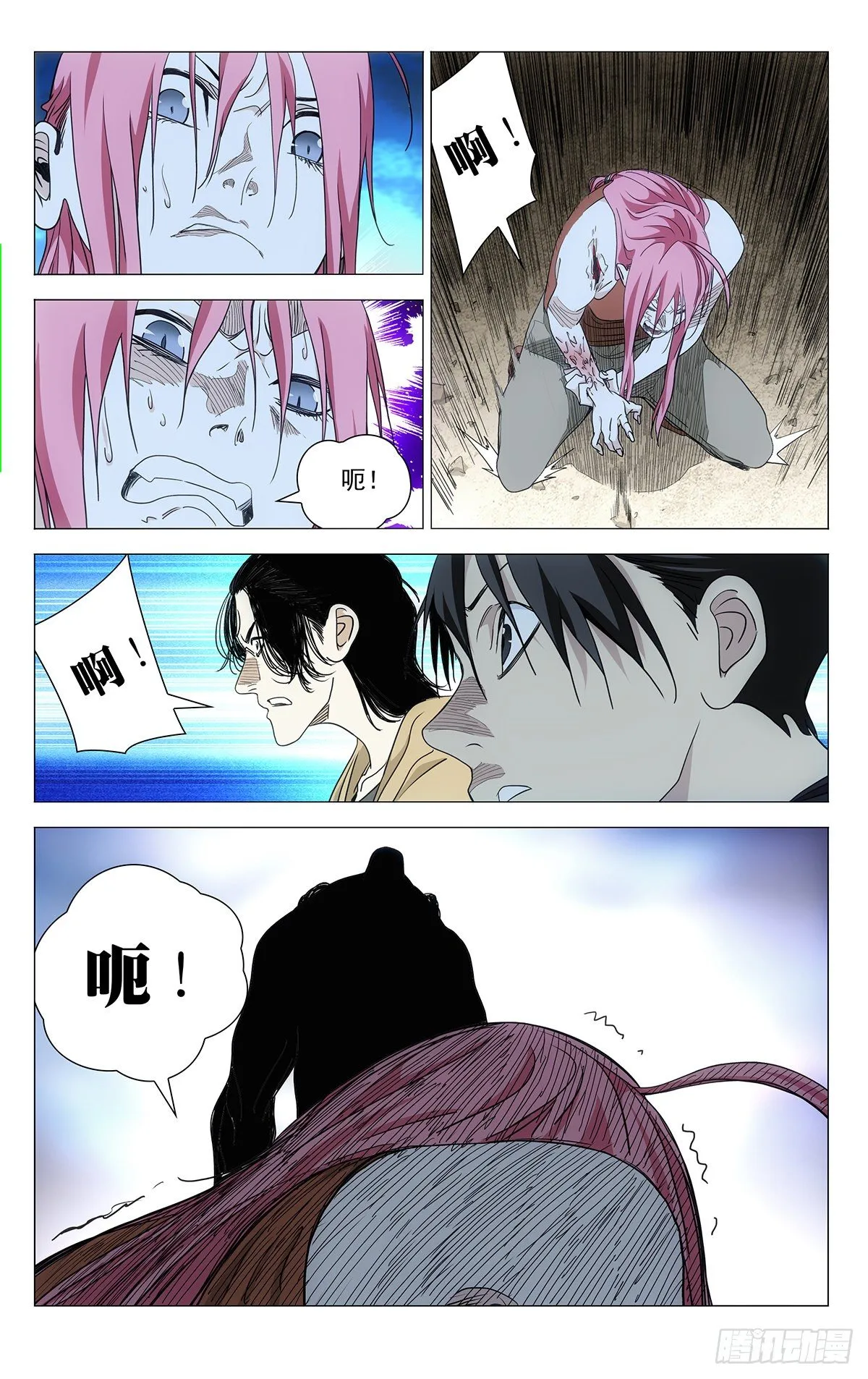 563 第12页