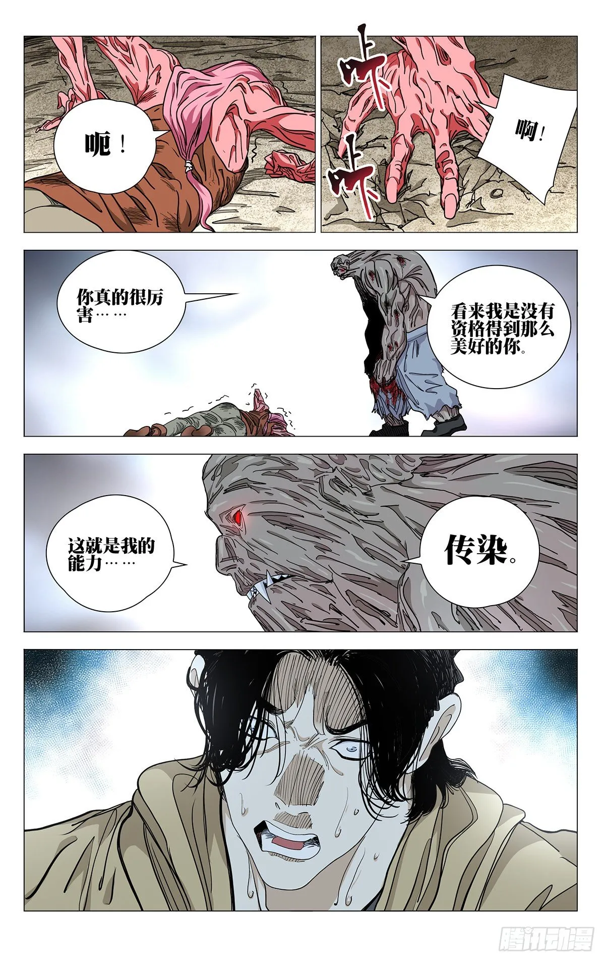 563 第14页