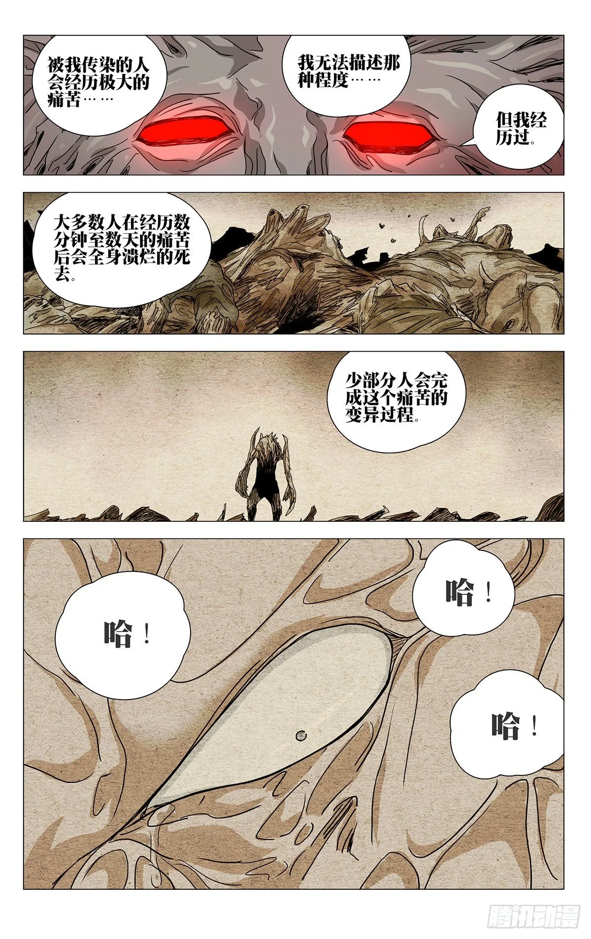 563 第15页