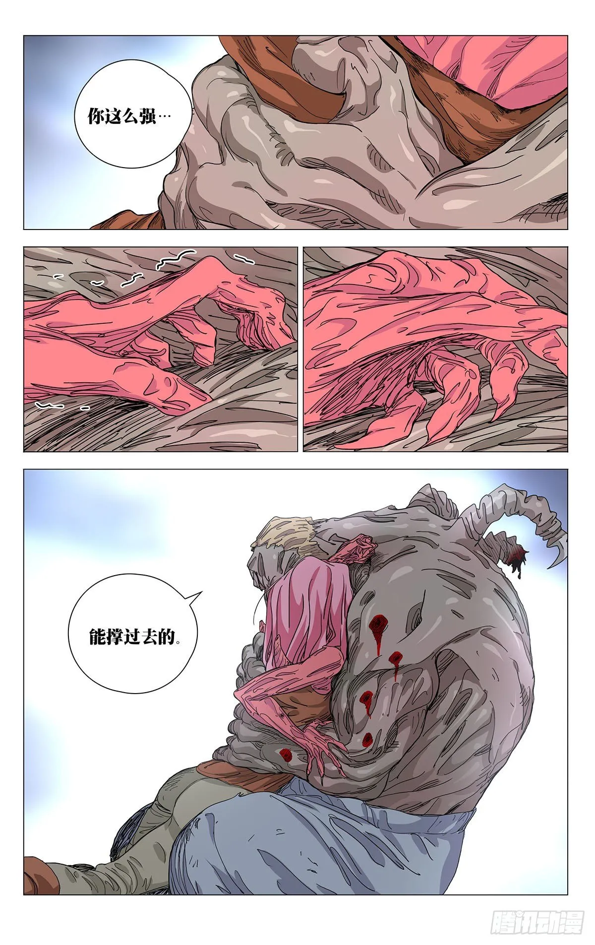563 第17页