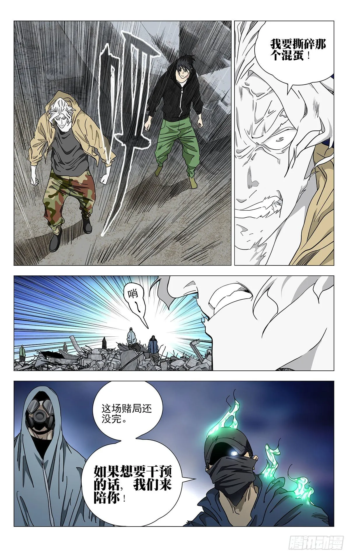 563 第18页