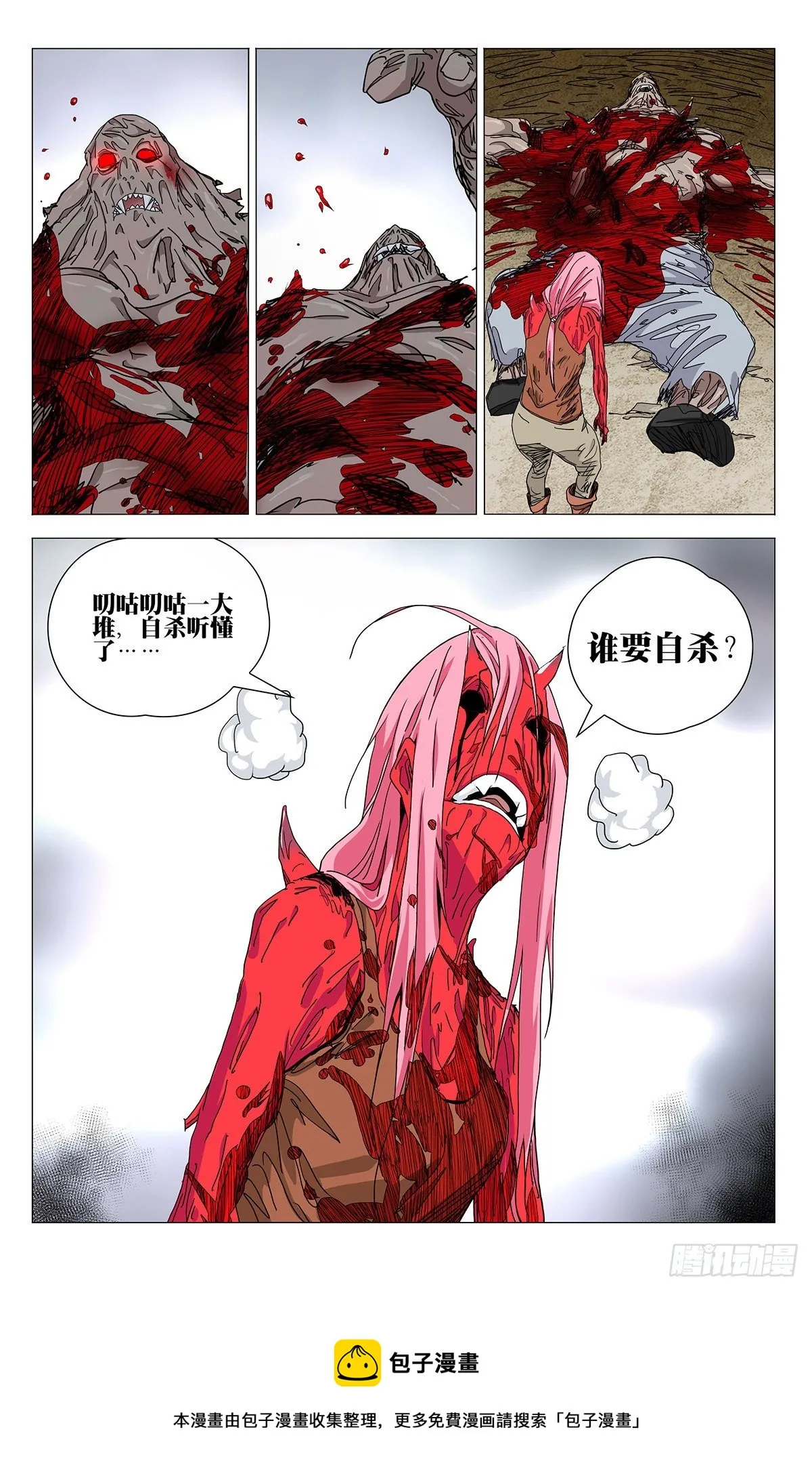563 第20页