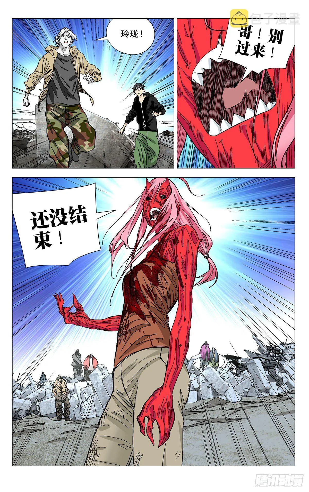 564 第2页