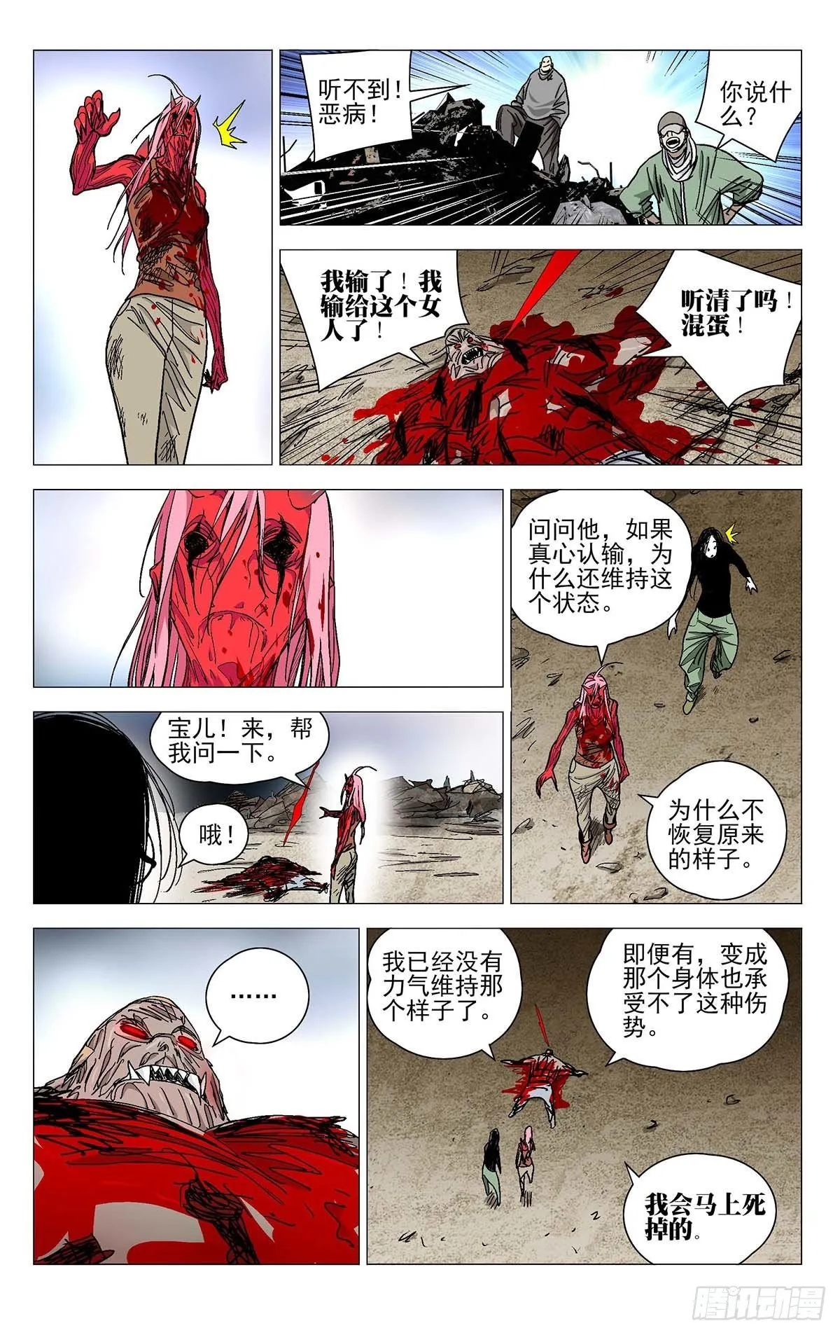 564 第5页