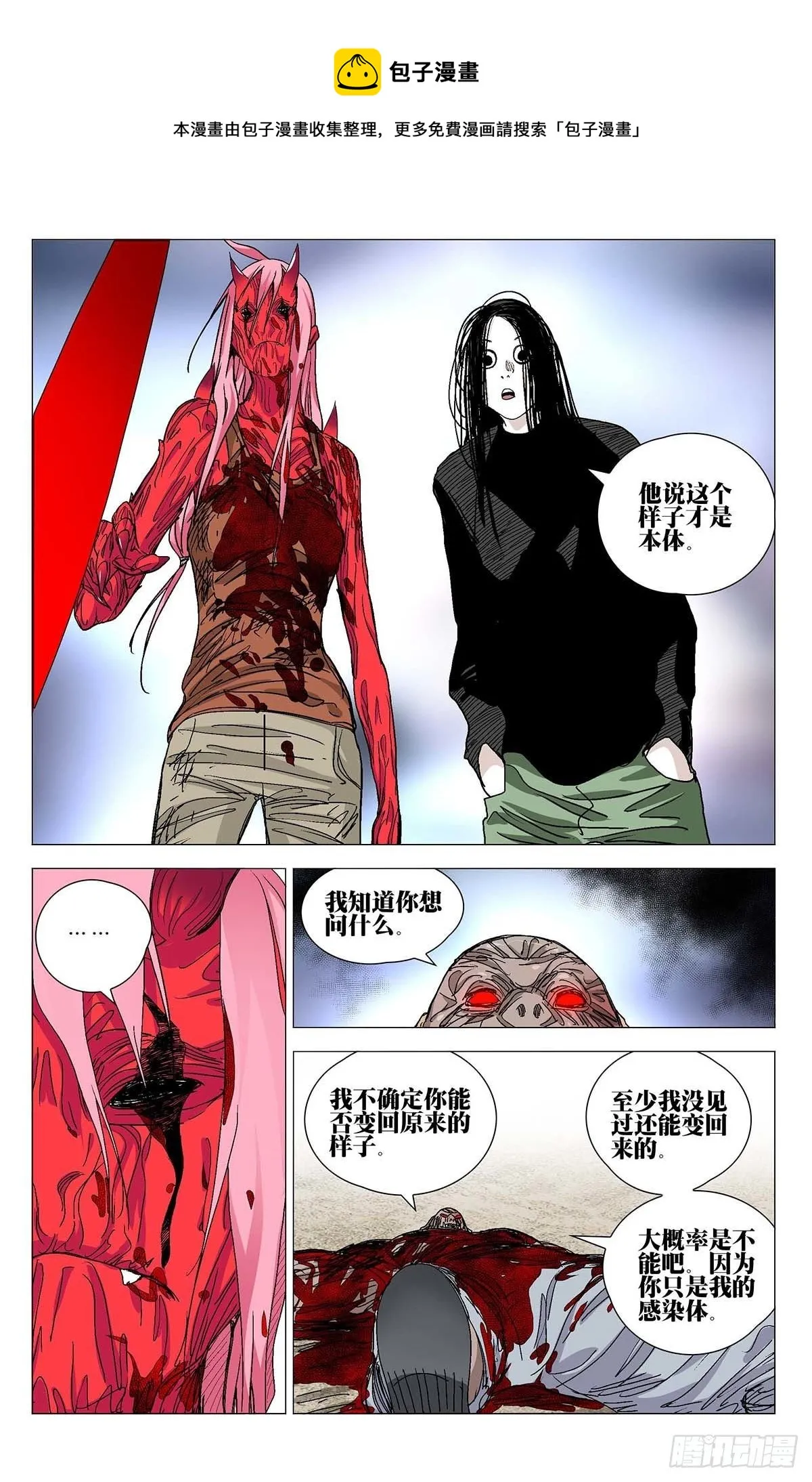 564 第6页