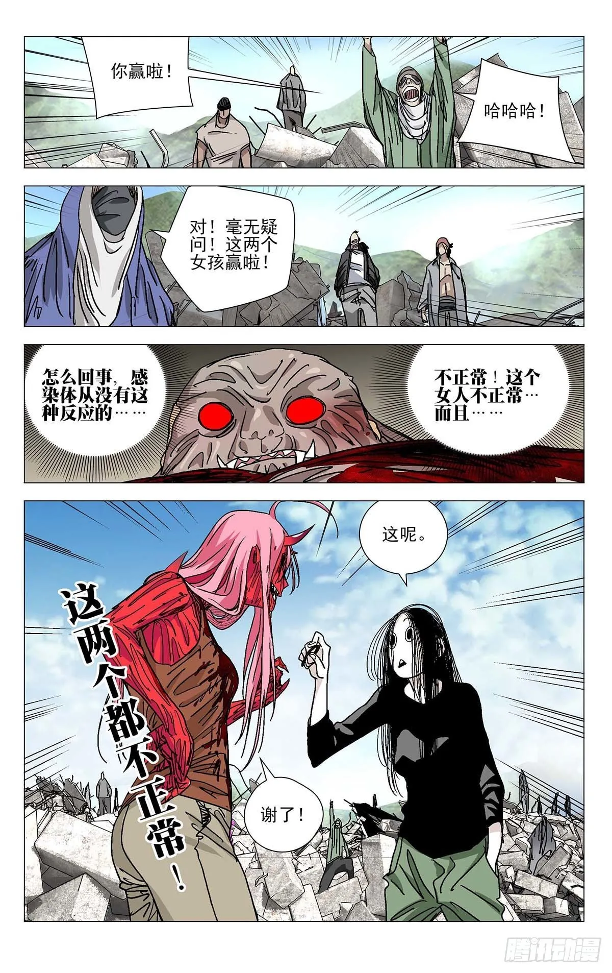 564 第8页