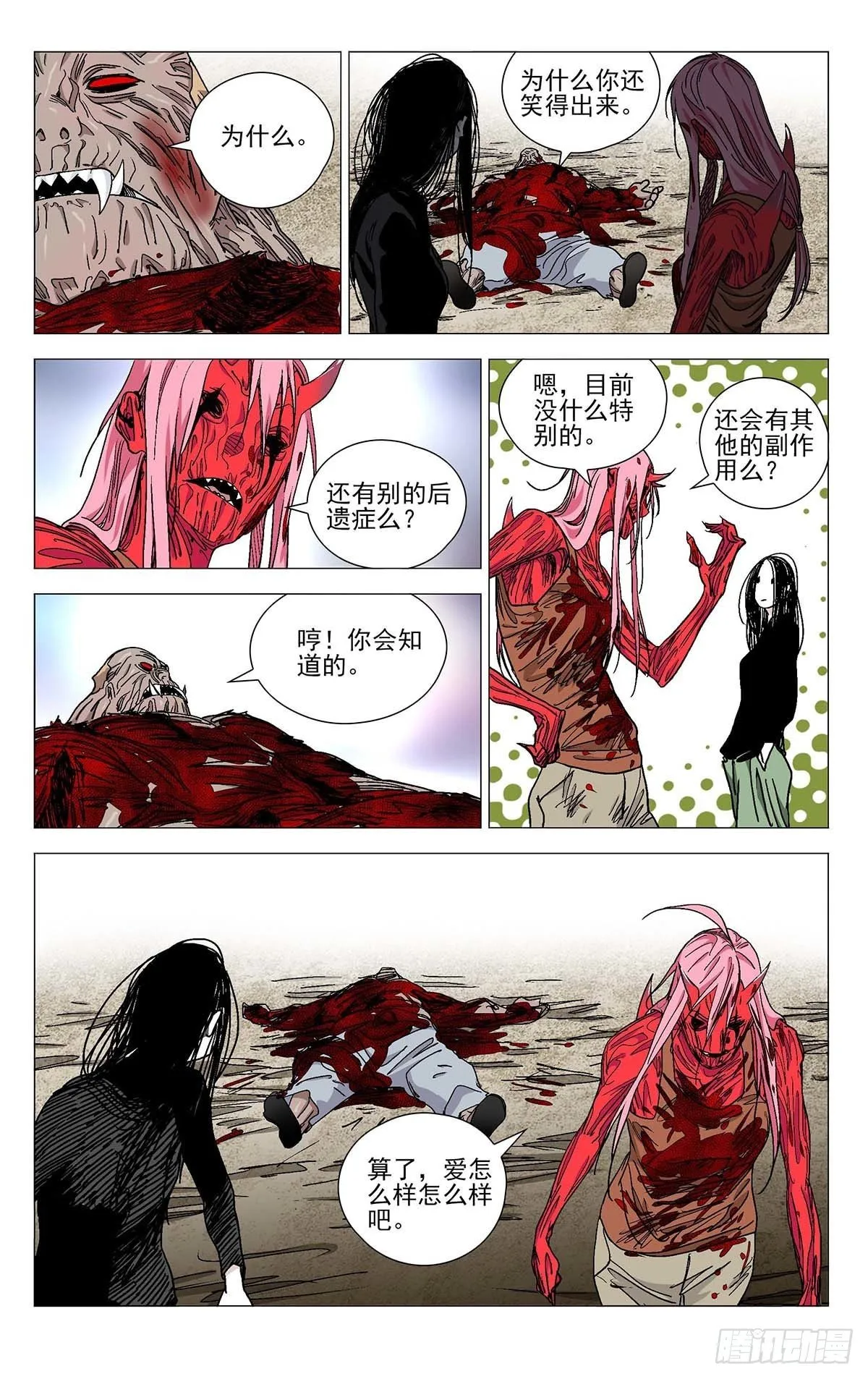 564 第9页