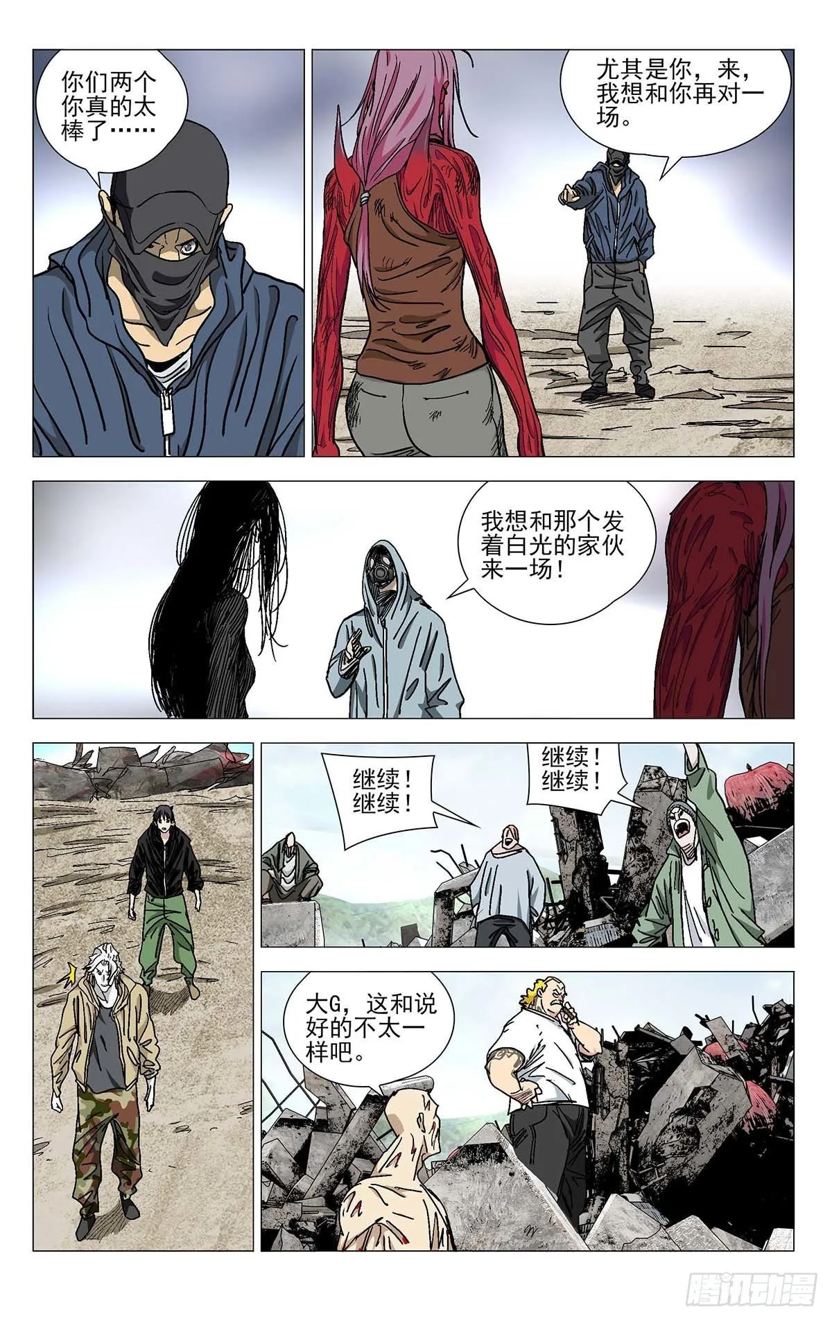 564 第11页
