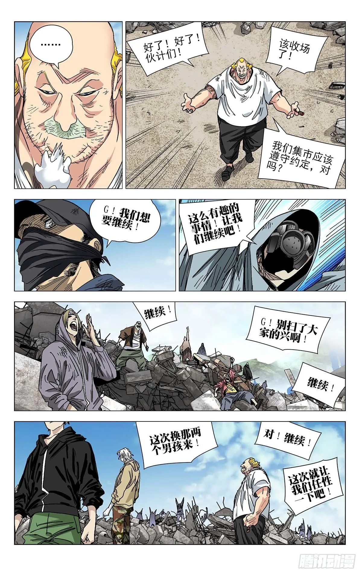 564 第12页