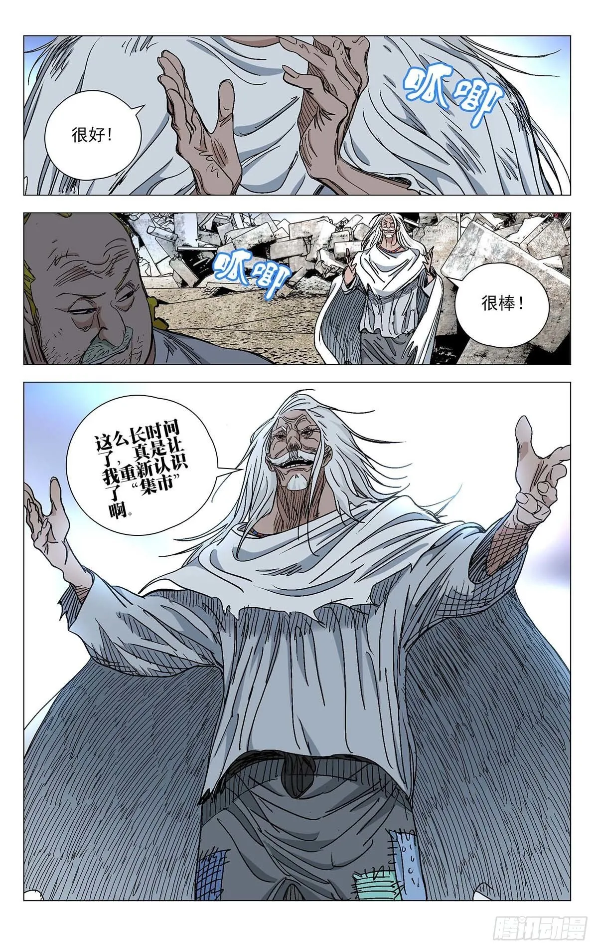 564 第13页