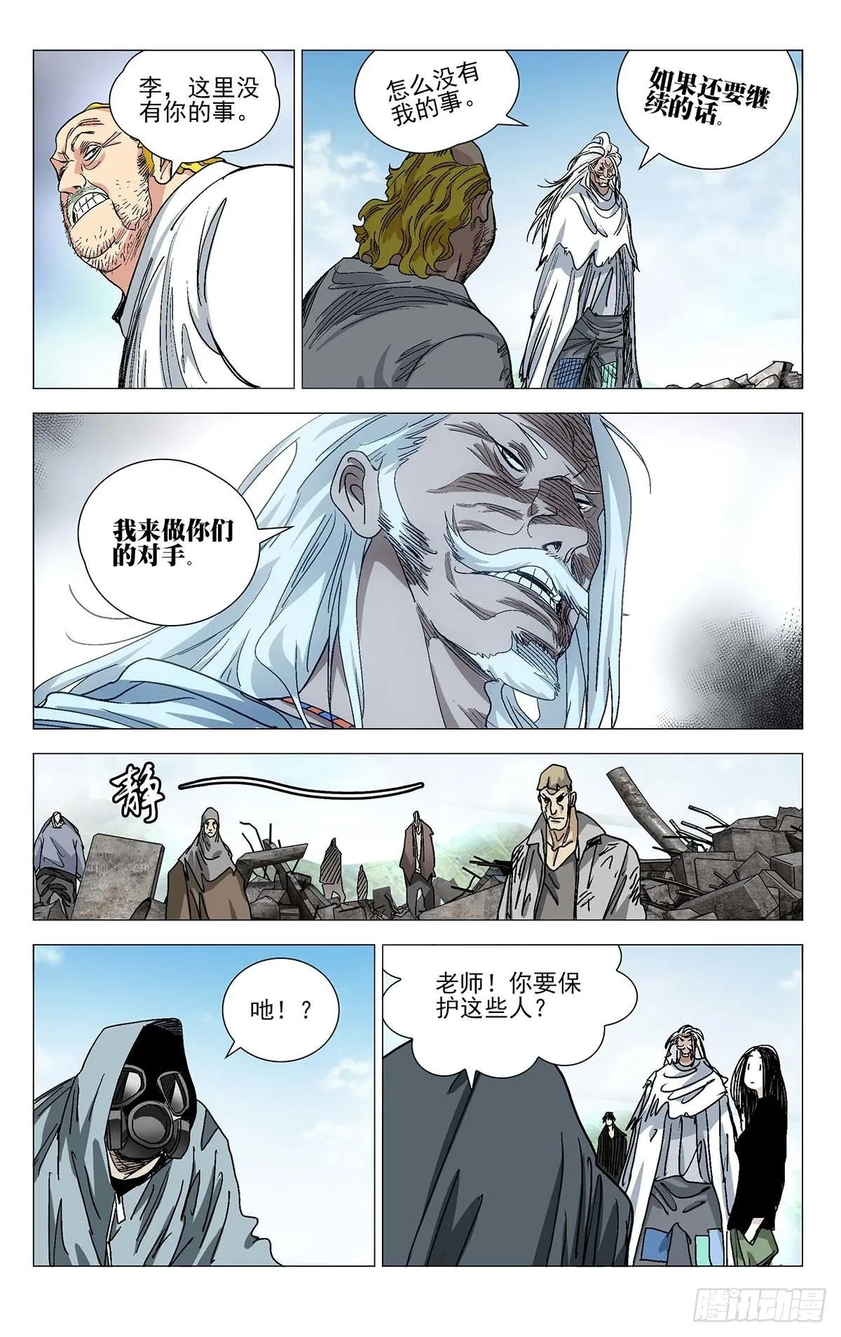 564 第14页