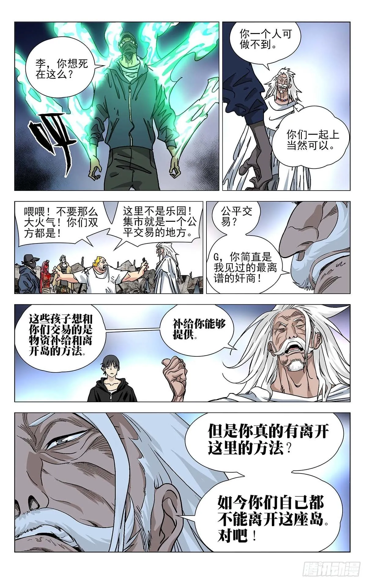 564 第16页
