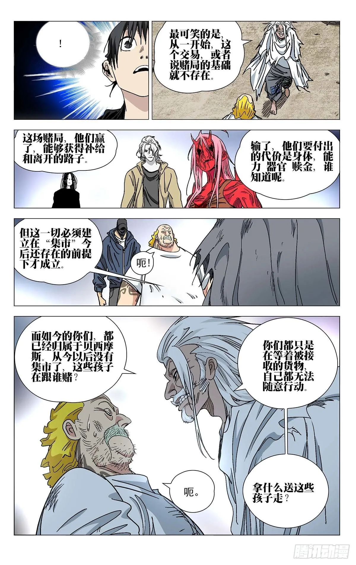 564 第17页