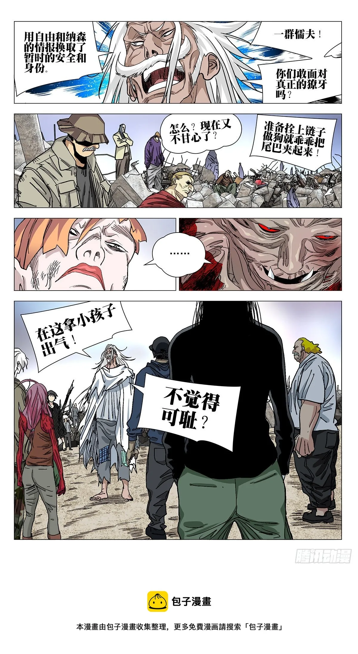 564 第18页