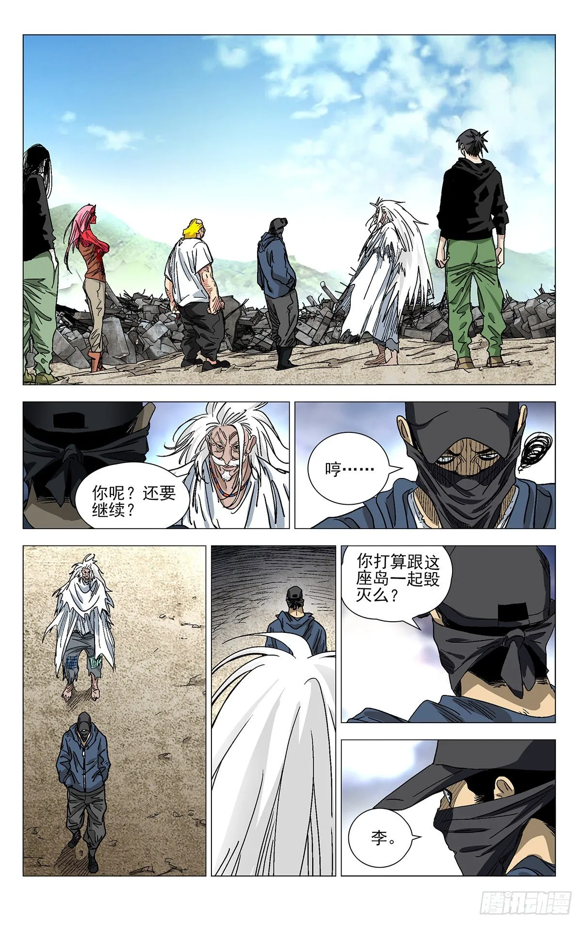 565 第2页