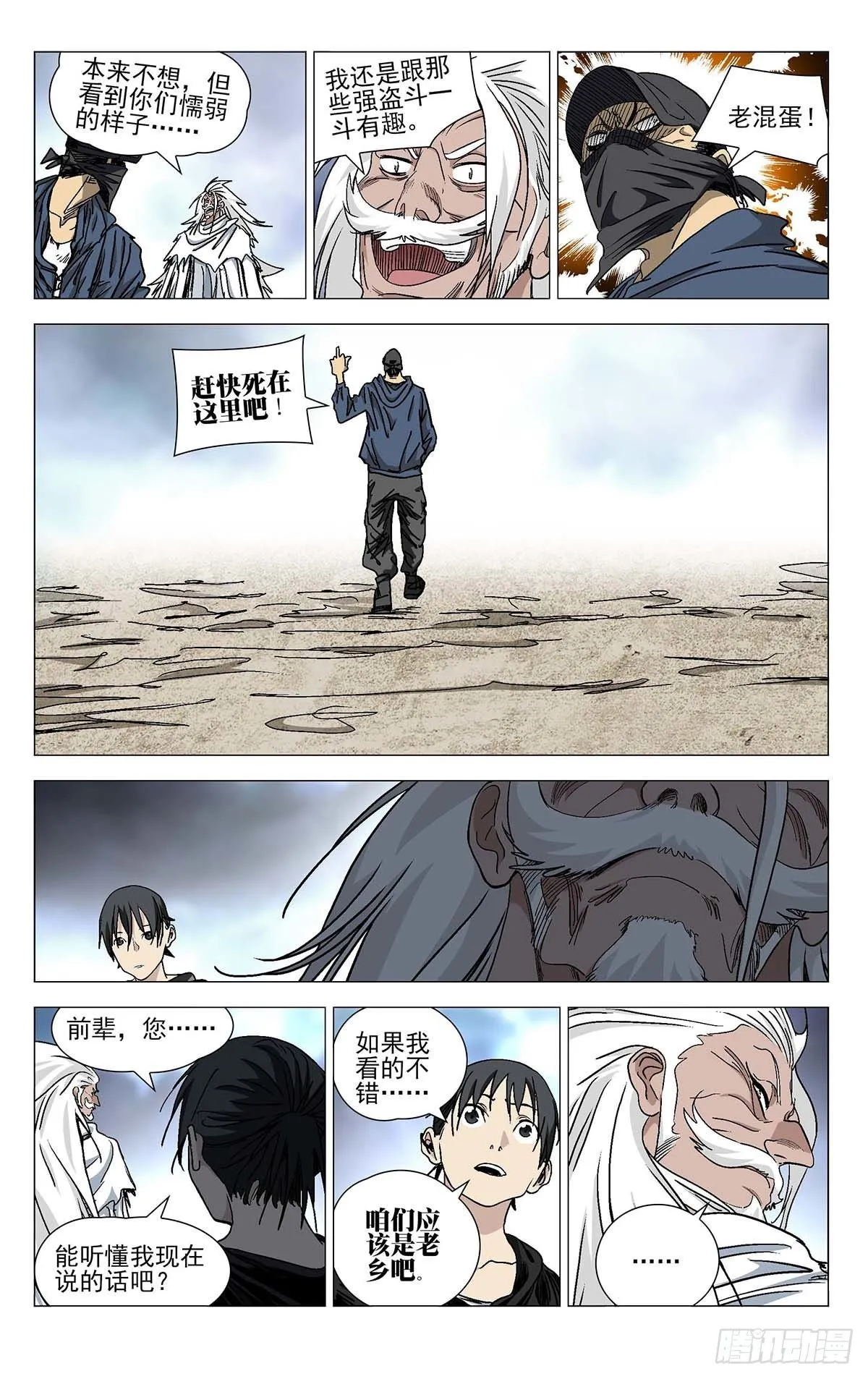 565 第3页