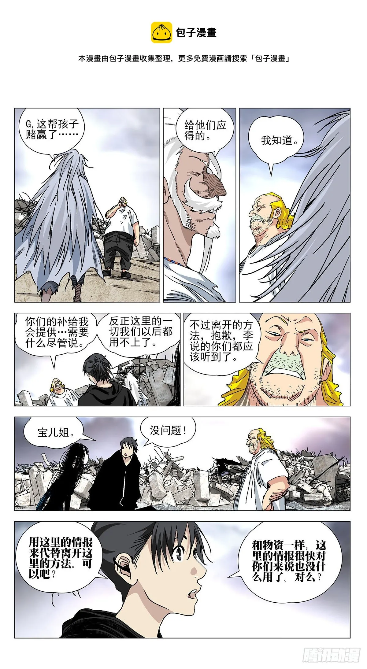 565 第4页