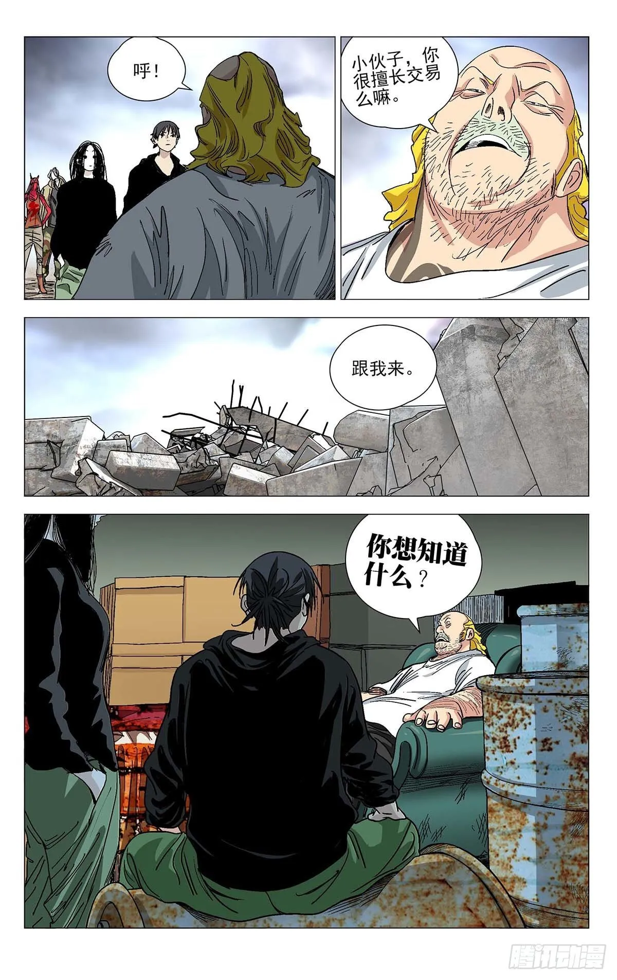 565 第6页