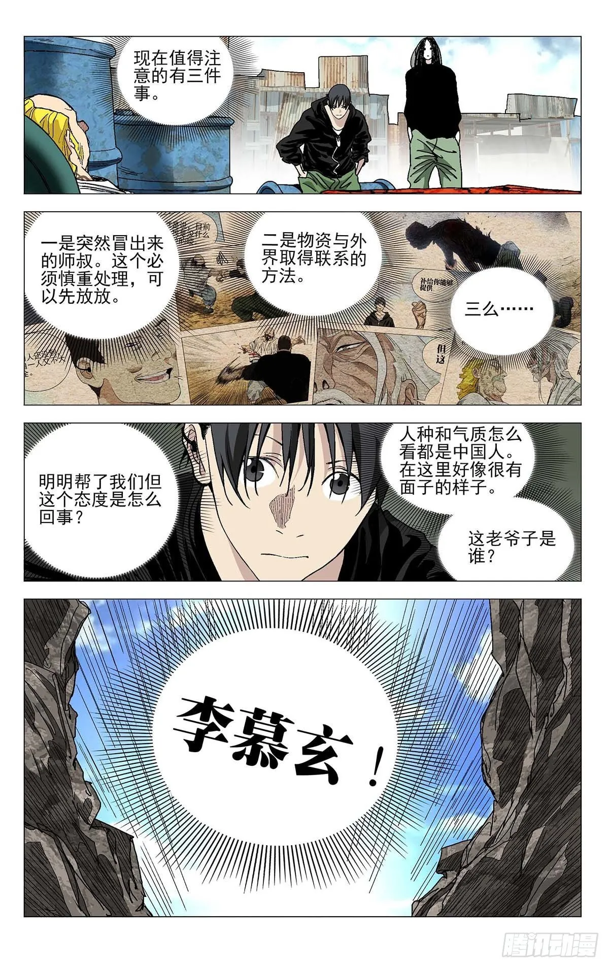 565 第7页