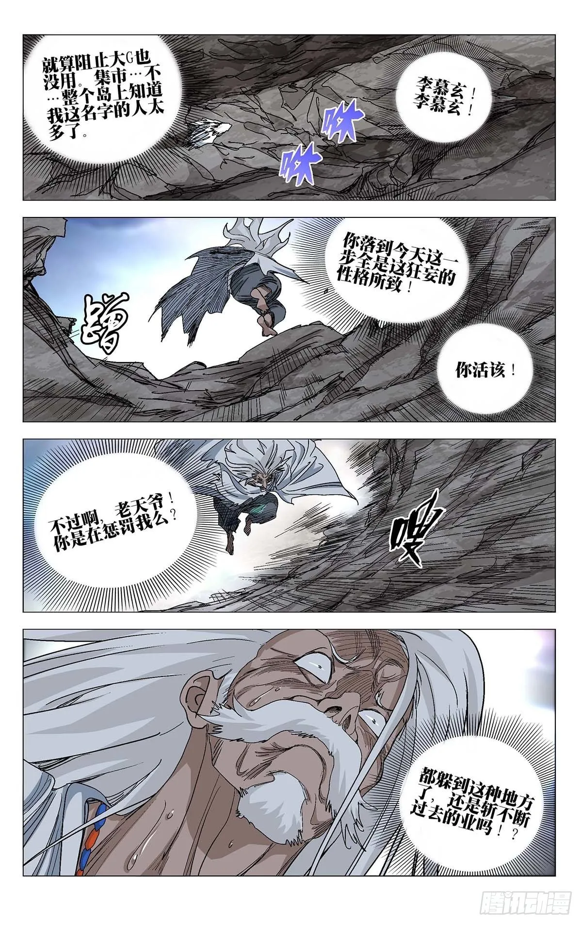 565 第8页