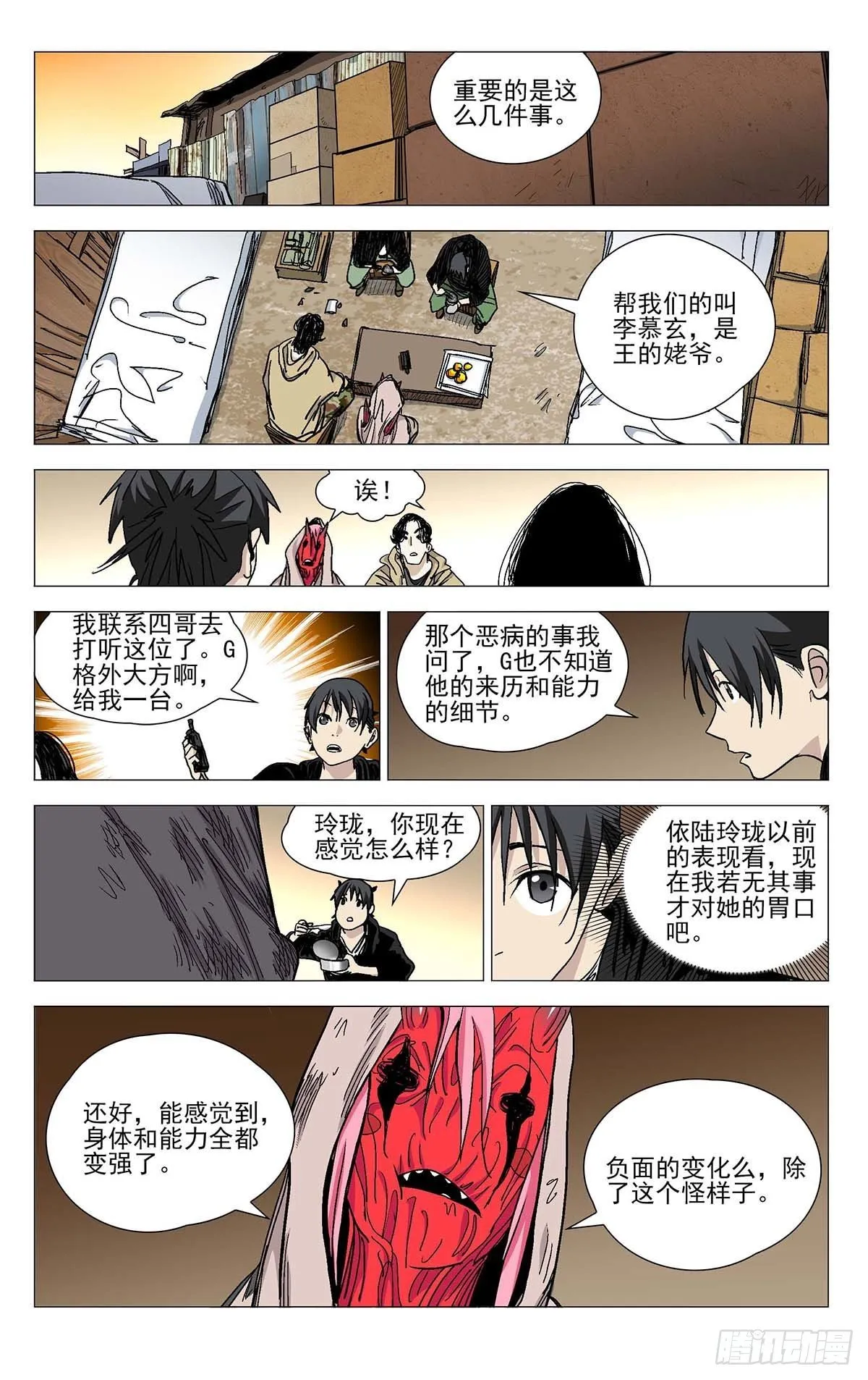 565 第9页