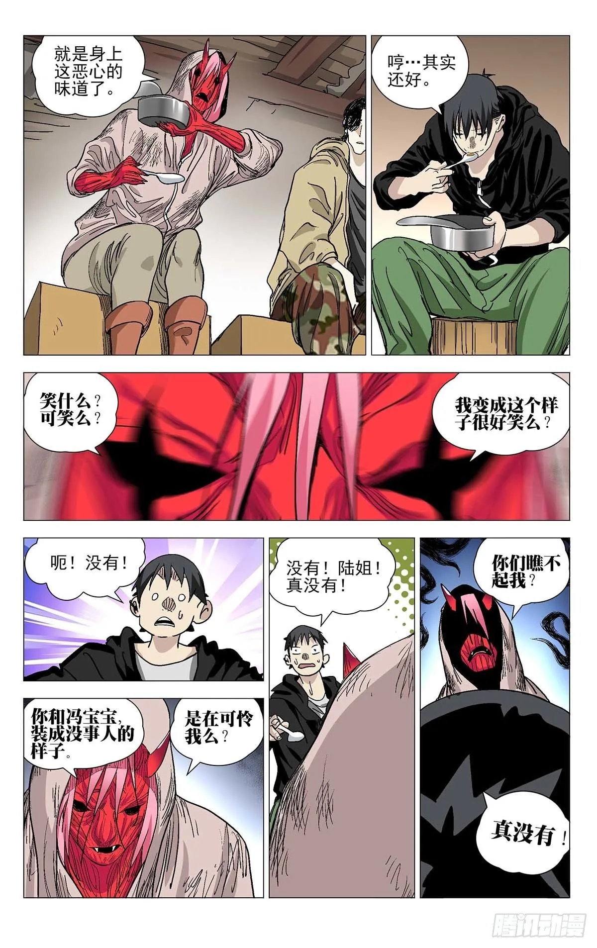 565 第10页