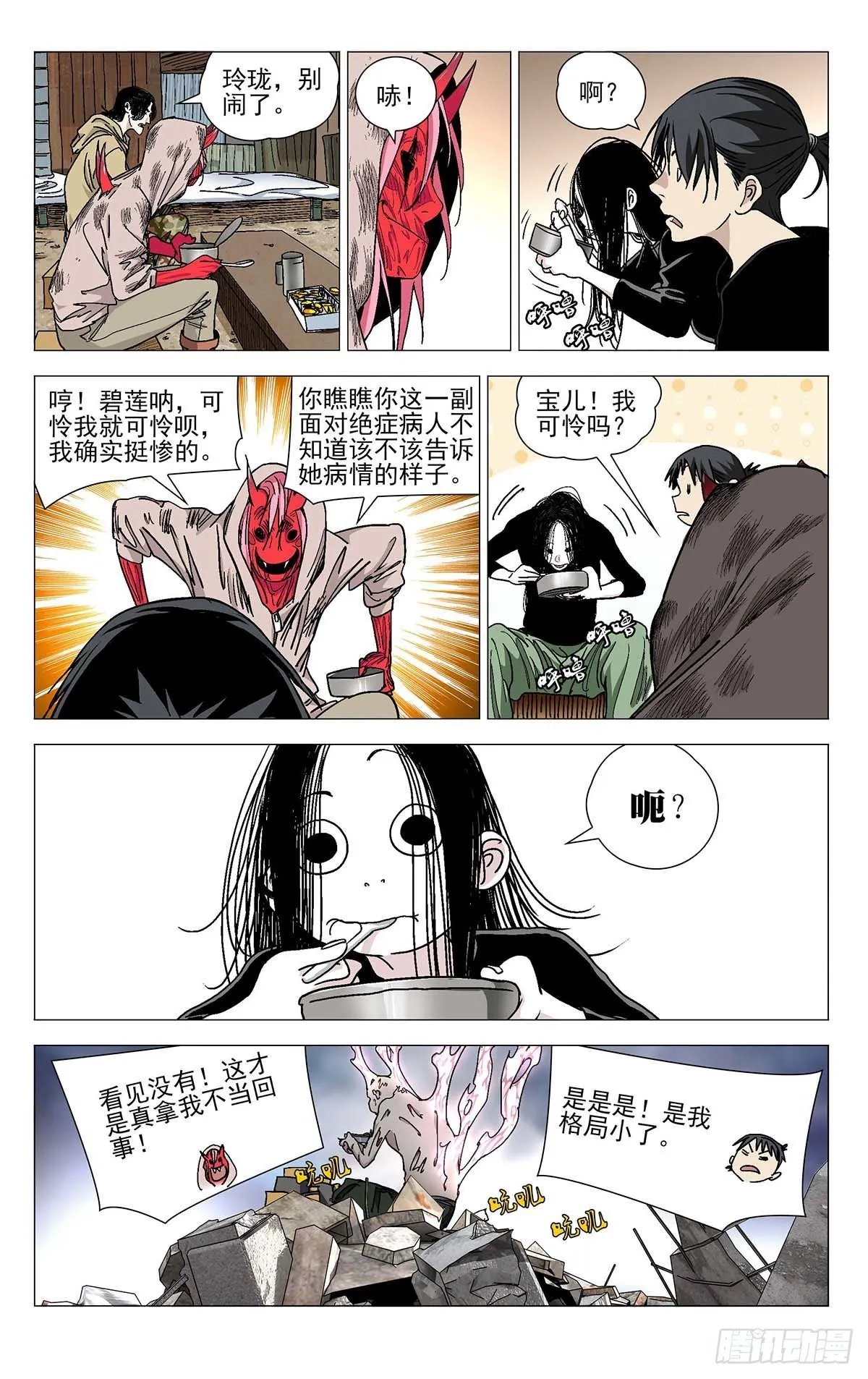 565 第11页