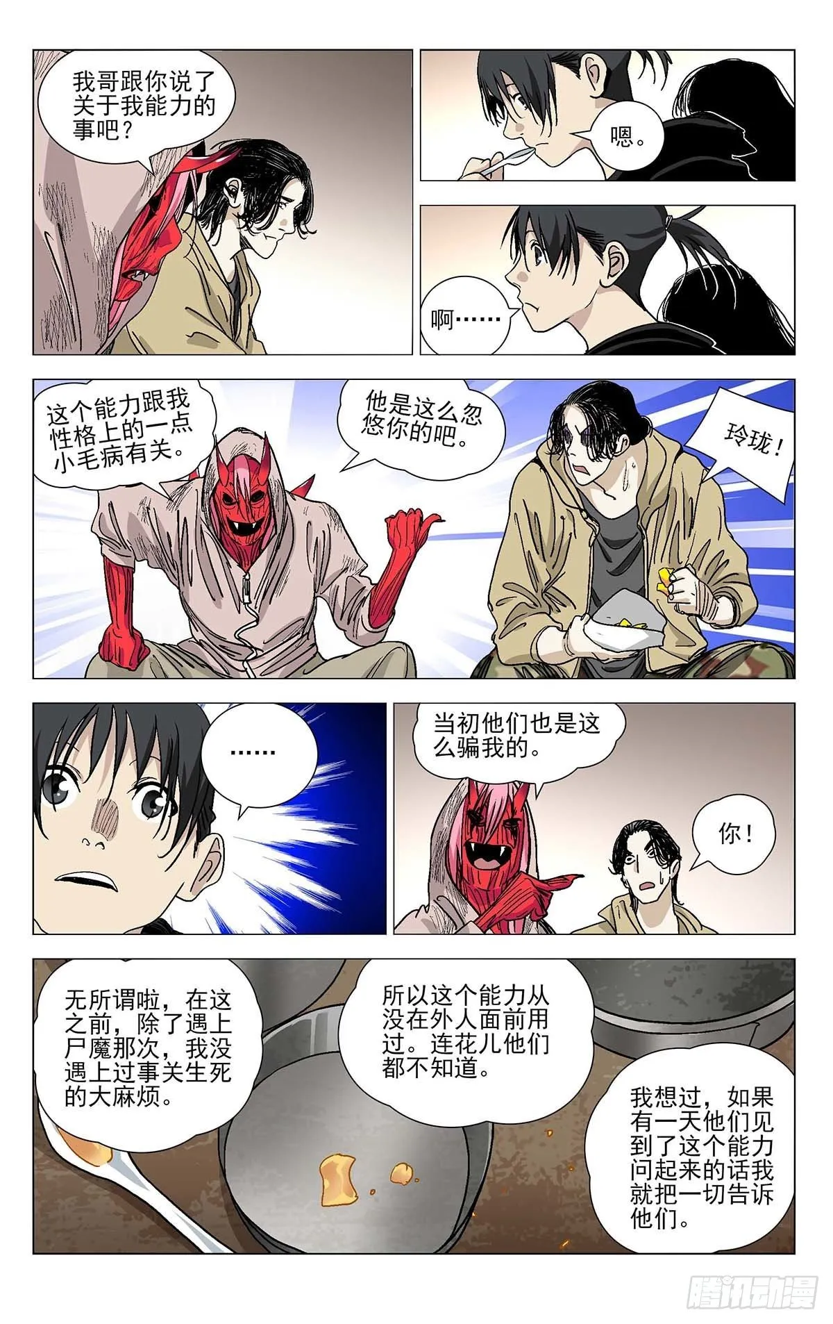 565 第12页