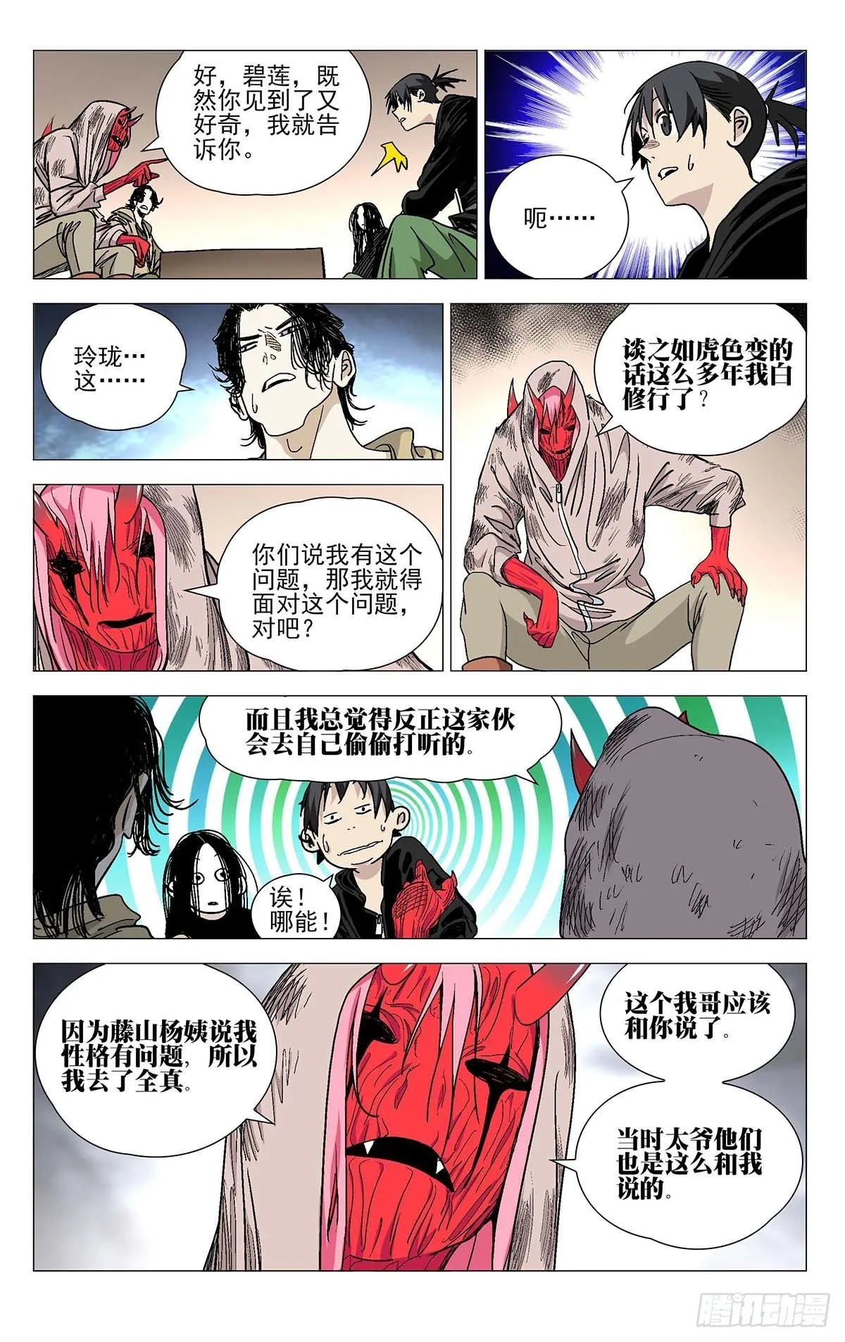 565 第13页