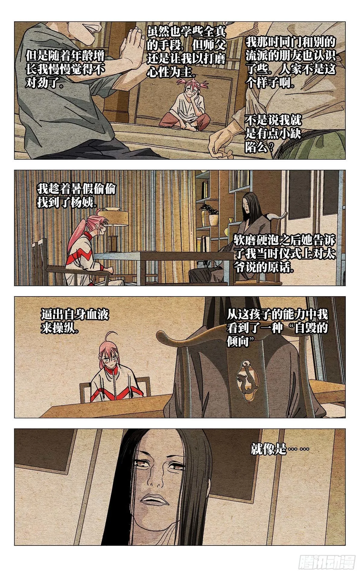 565 第14页