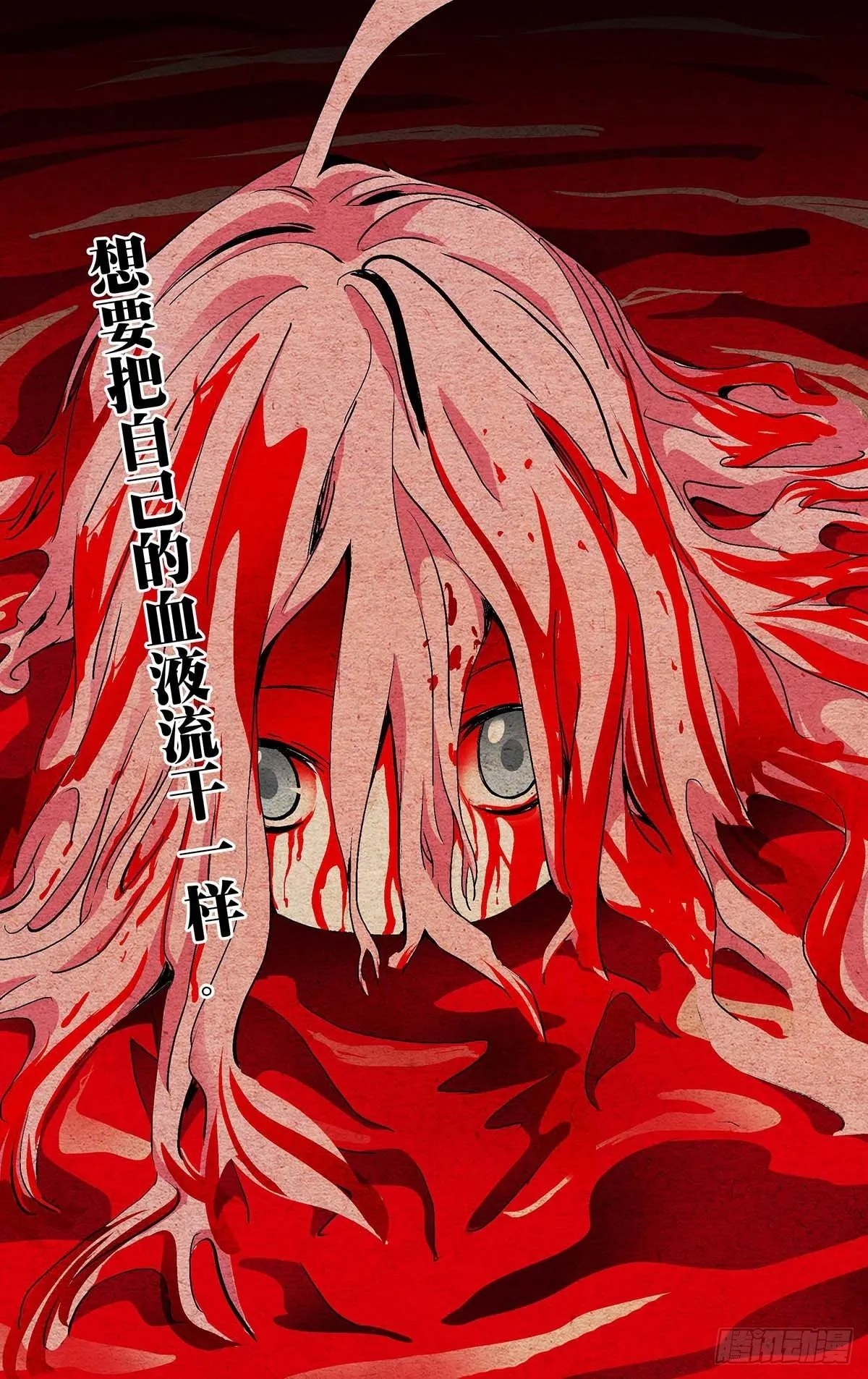 565 第15页