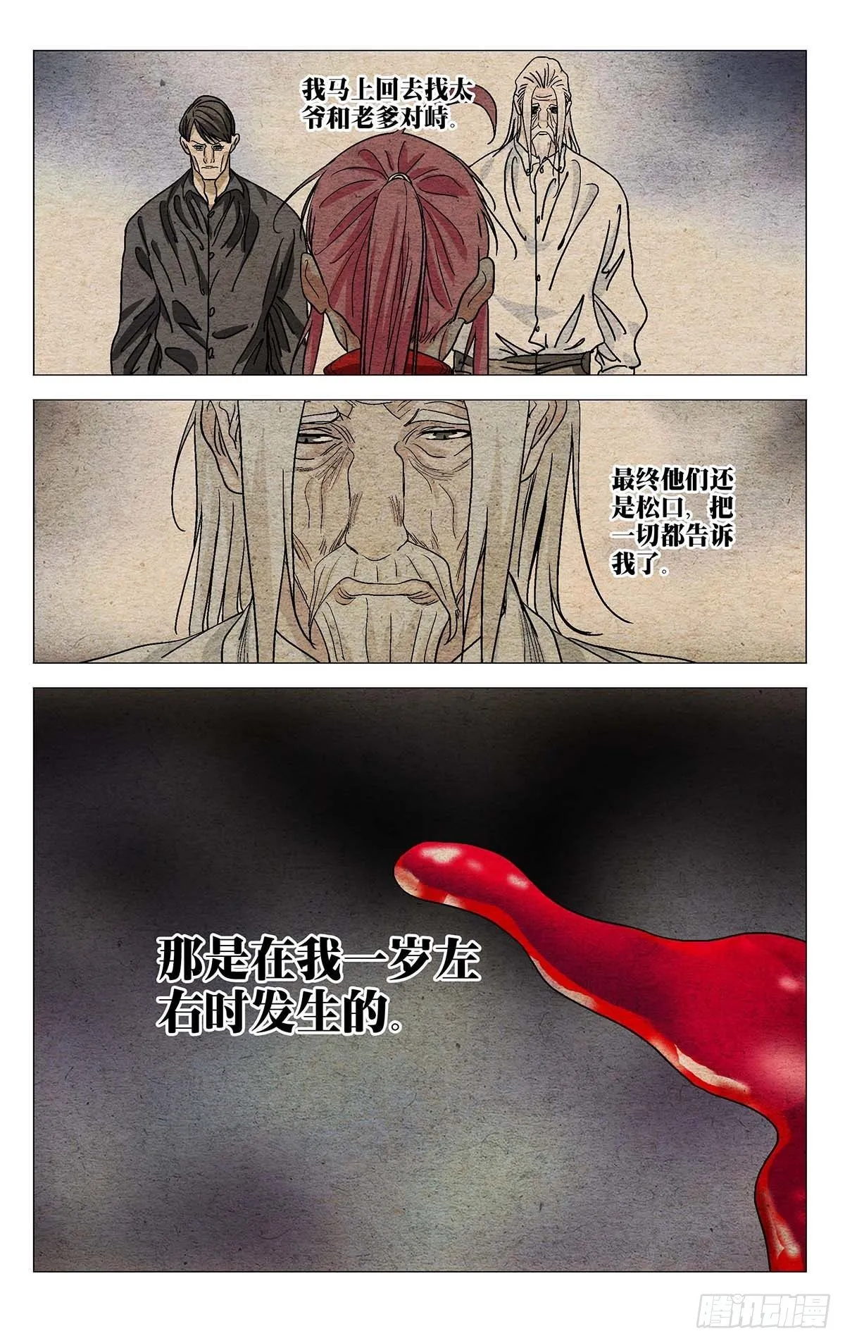 565 第16页