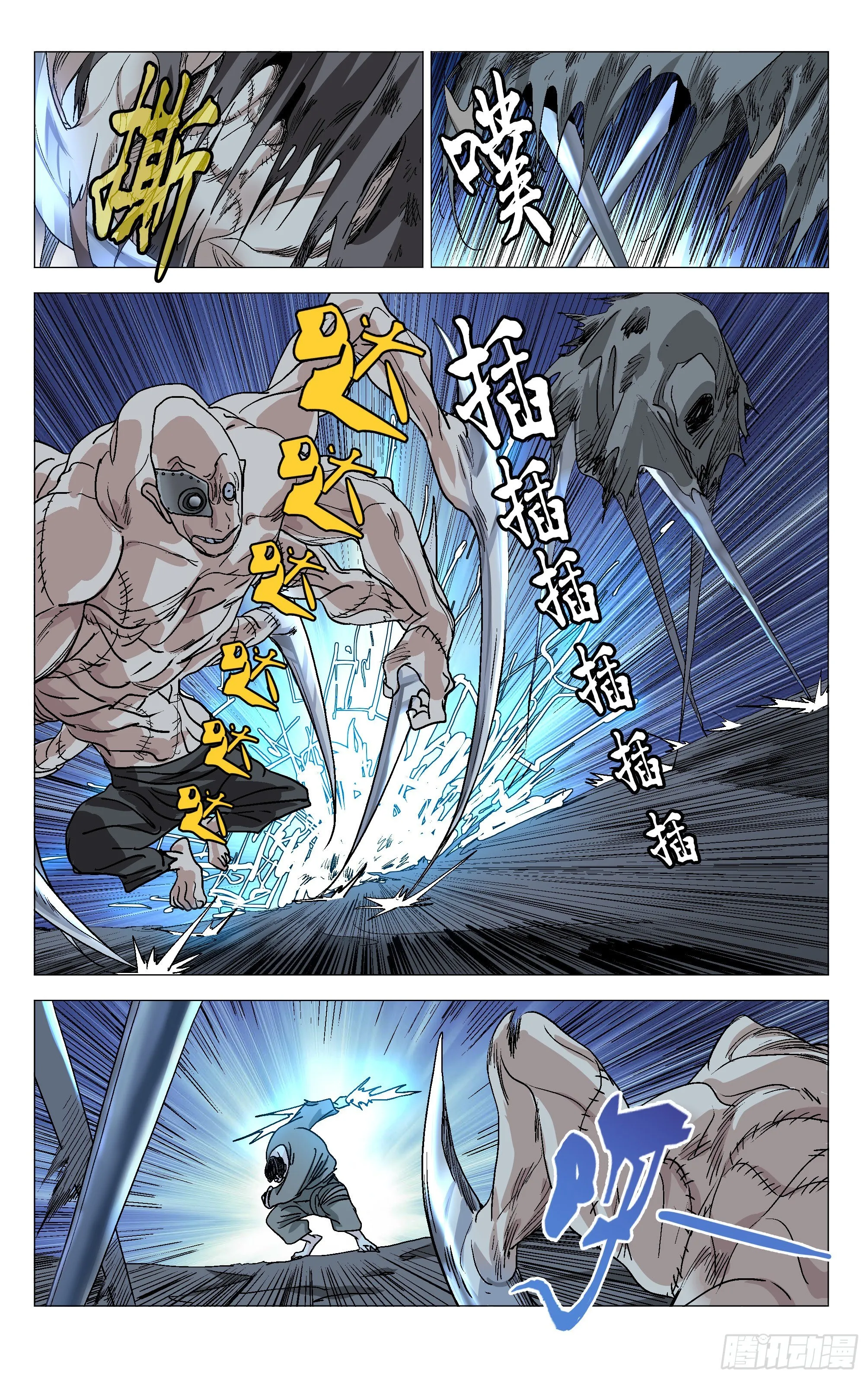567 第7页