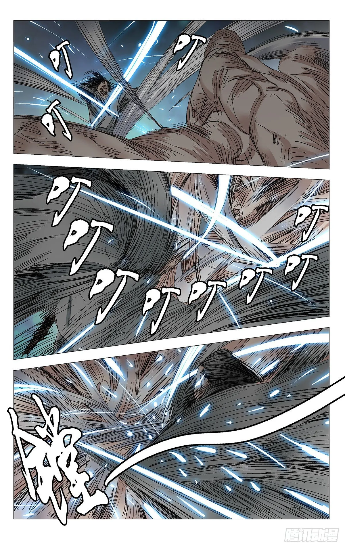 567 第14页